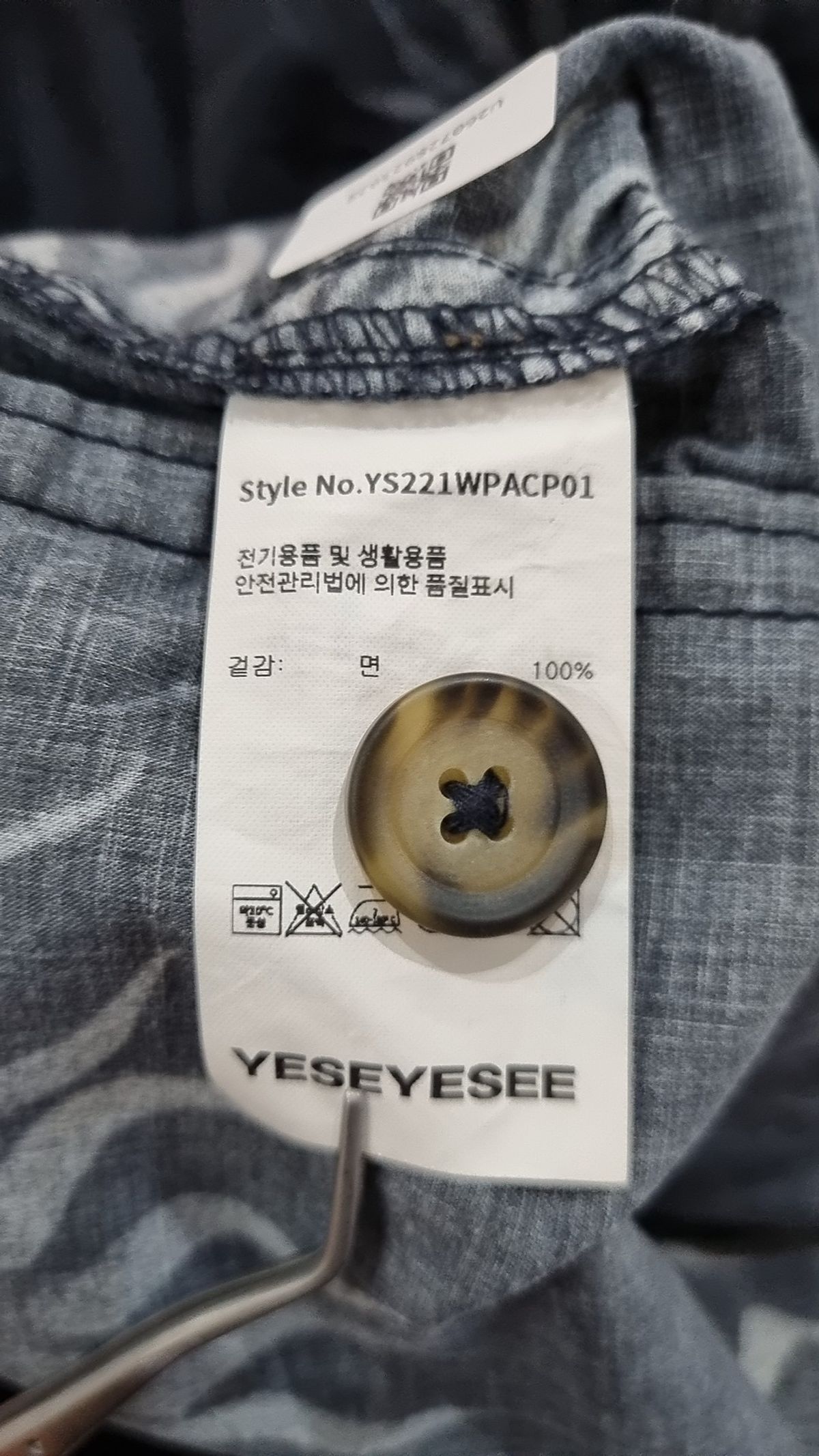 예스아이씨(YESEYESEE) 기타 바지 S