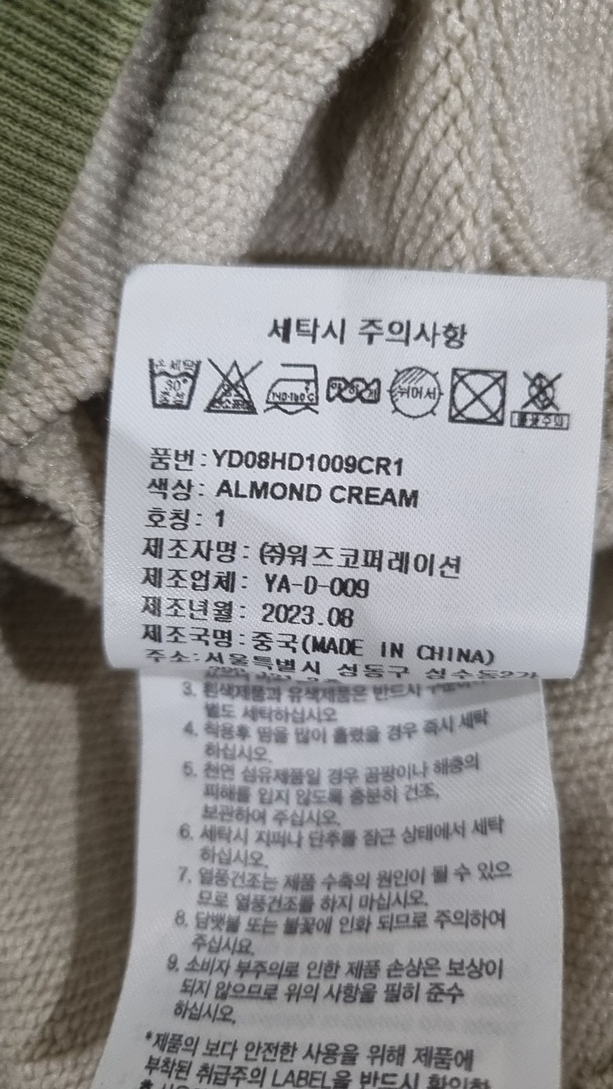 예일(YALE) 후드 티셔츠 S