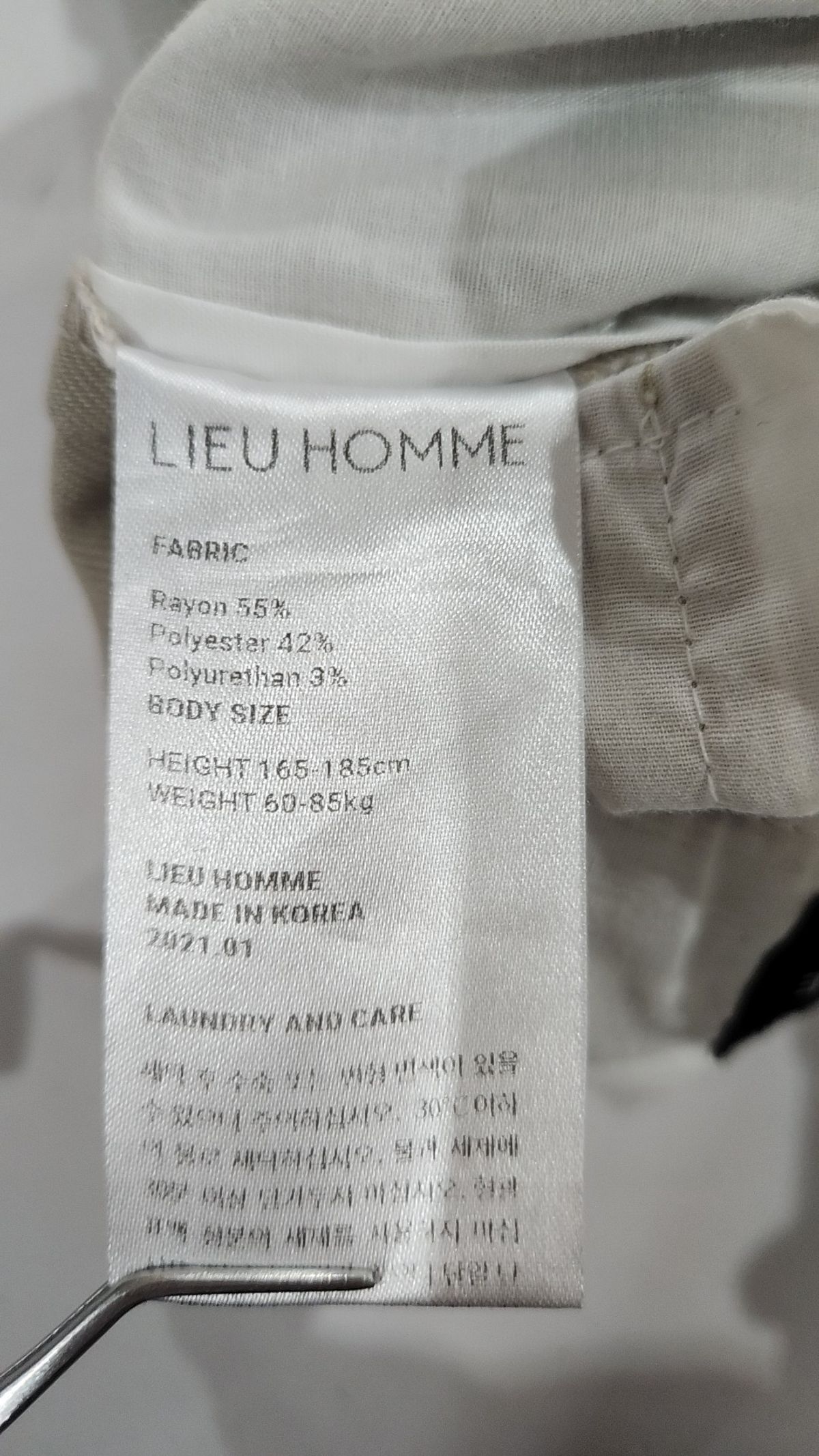 리우 옴므(LIEU HOMME) 코튼 팬츠 XL