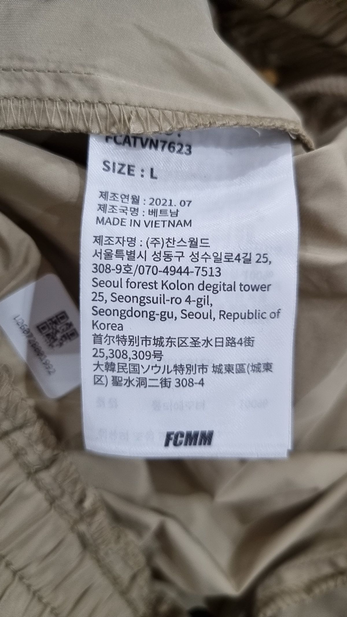 에프씨엠엠(FCMM) 조거 팬츠 L