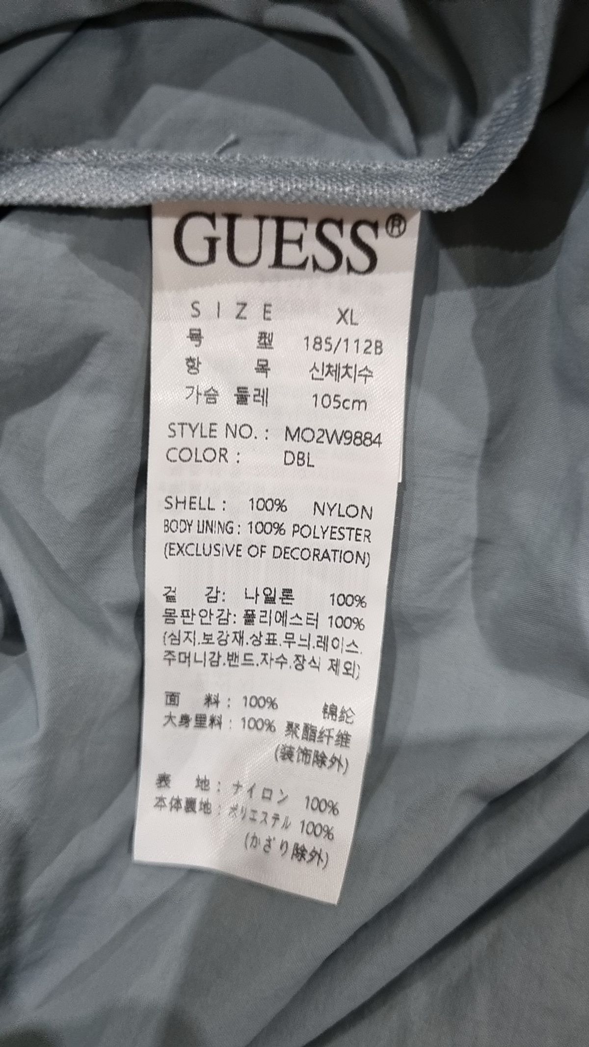 게스(GUESS) 남녀공용 나일론 반팔 아노락 XL