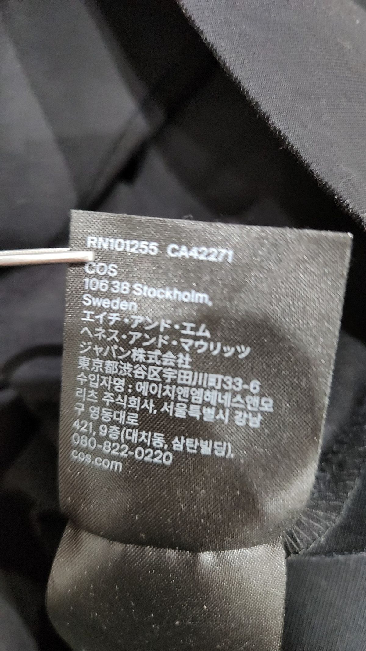 코스(COS) 미니 원피스 S