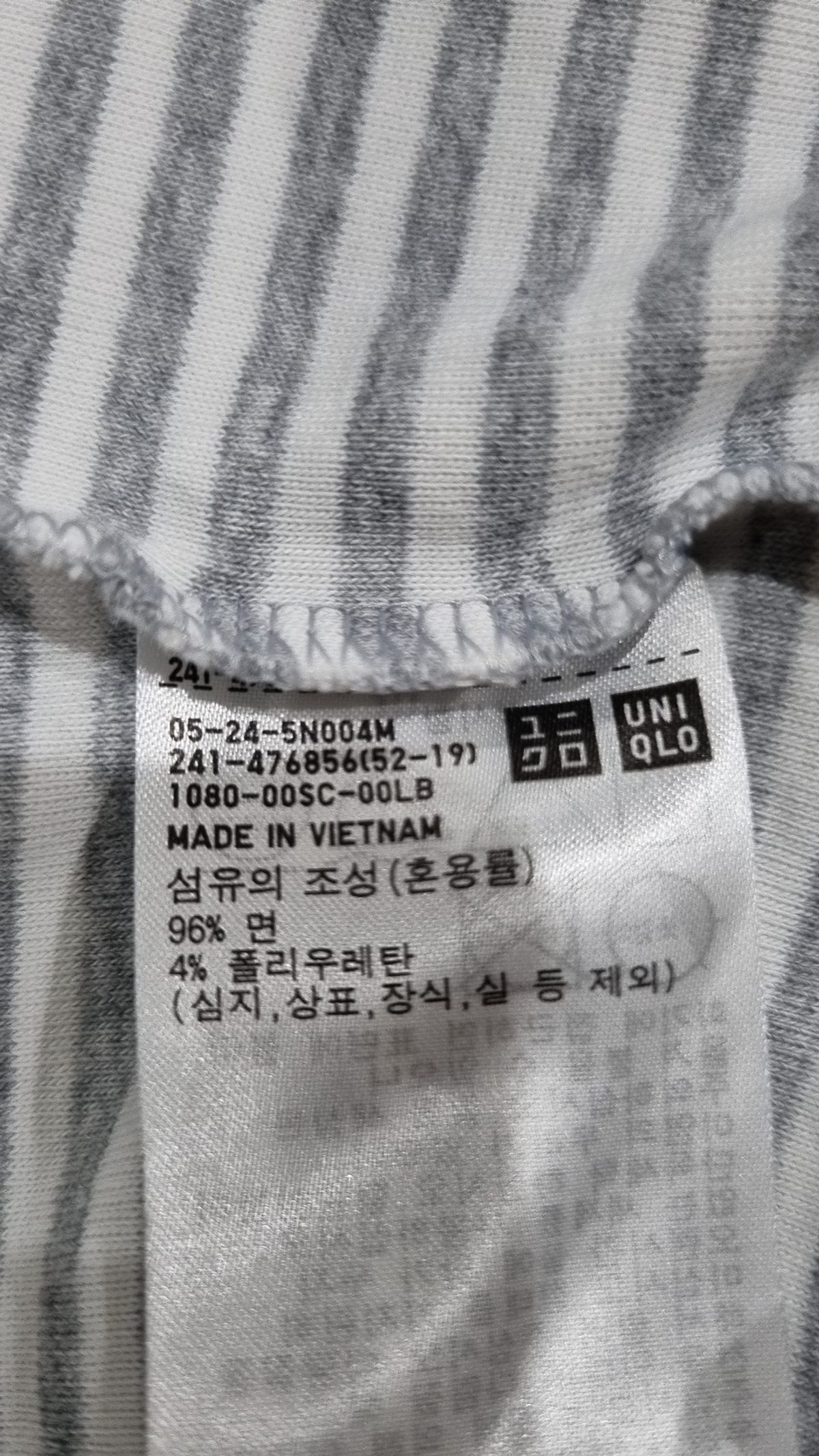 유니클로(UNIQLO) 반소매 티셔츠 M