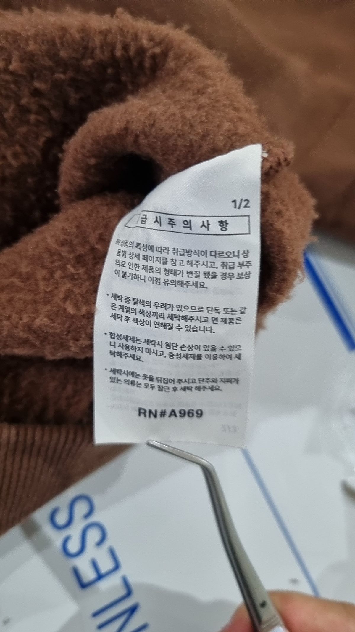 티떠블유엔(TWN) 후드 티셔츠 L