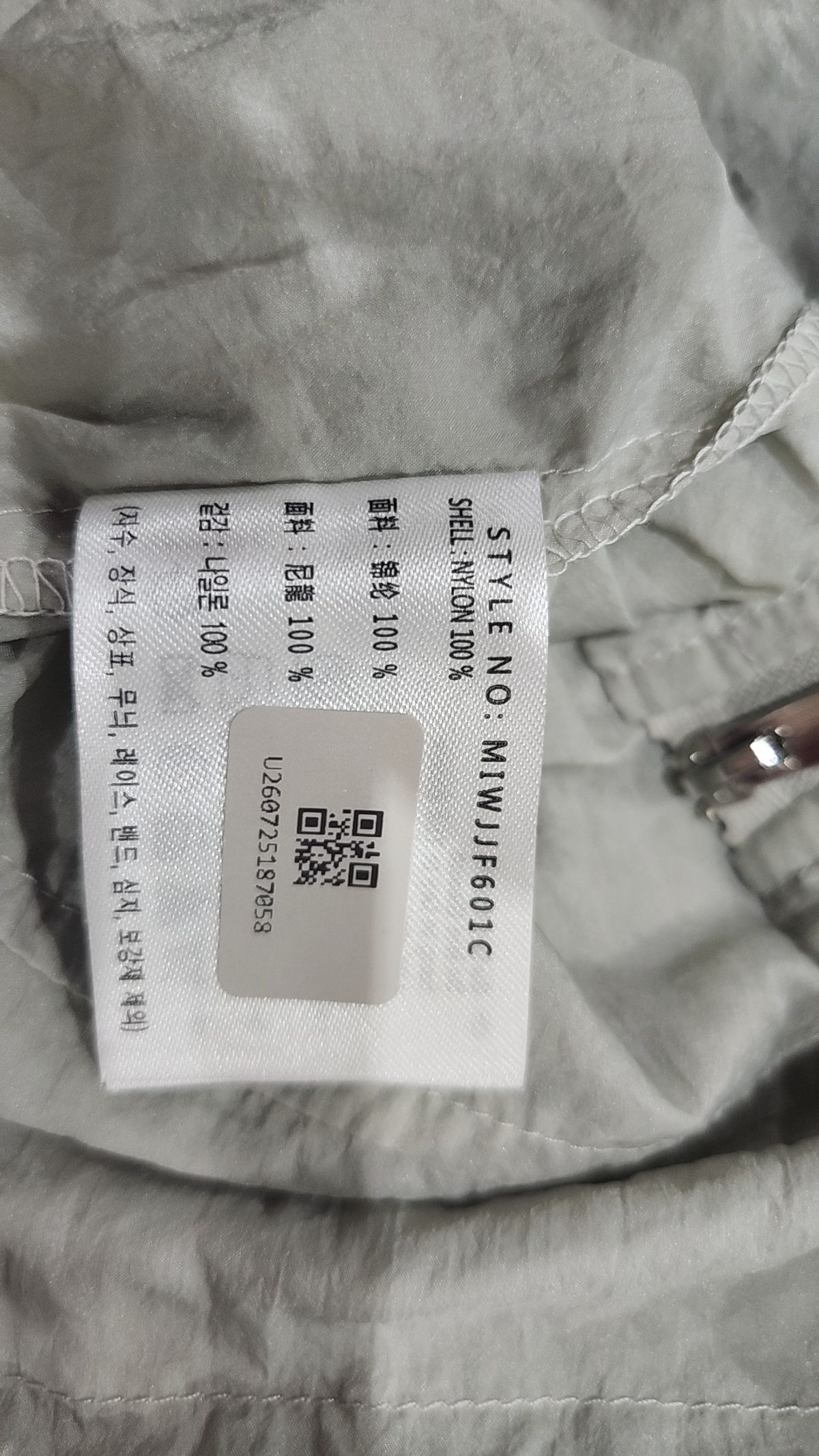 미쏘(MIXXO) 나일론/코치 재킷 S
