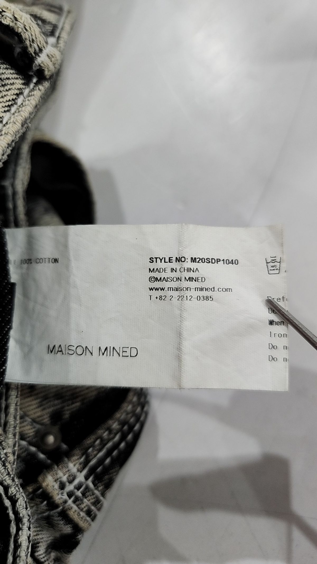 메종미네드(MAISON MINED) 청/데님 팬츠 M