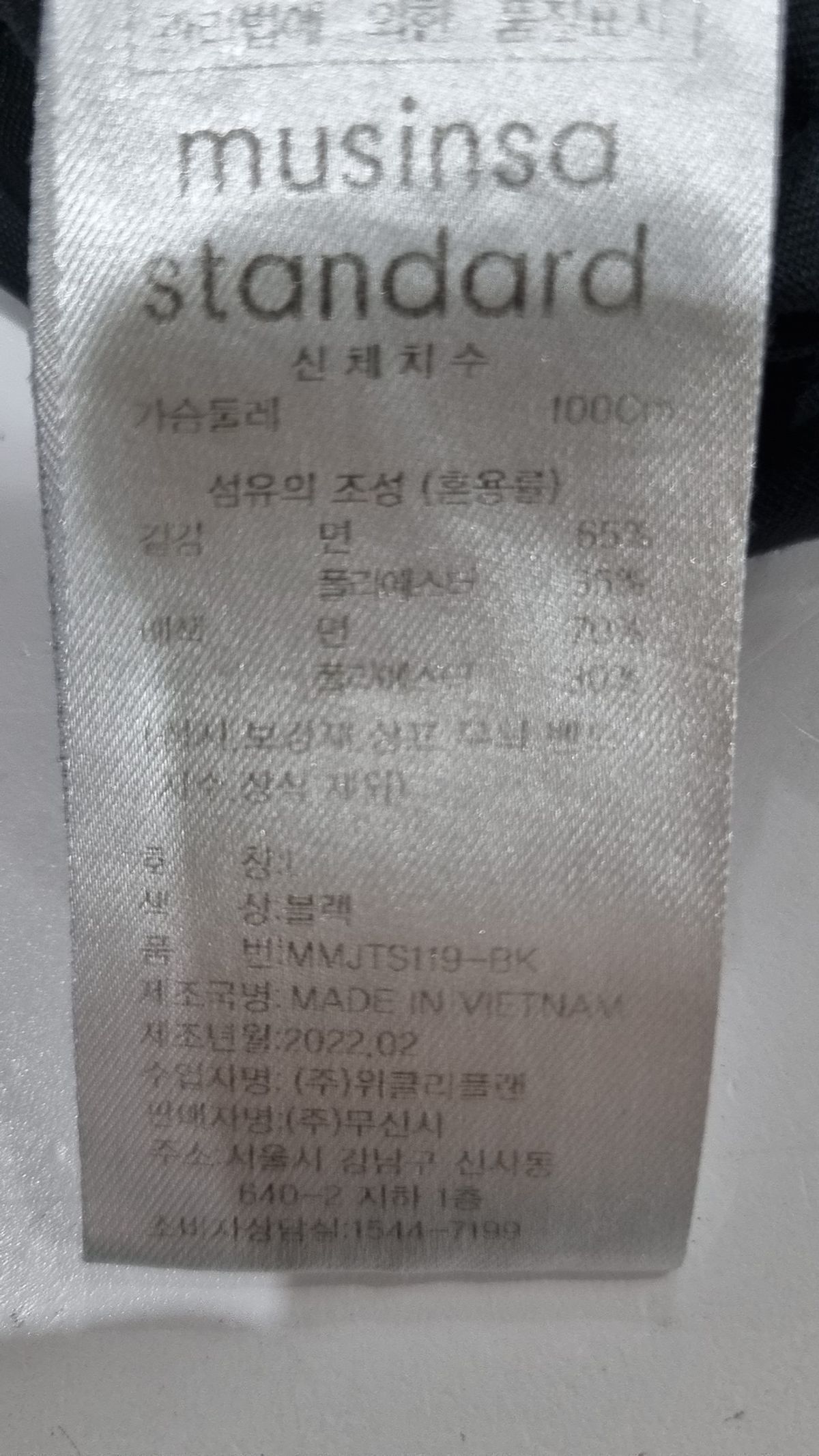 무신사 스탠다드(MUSINSA STANDARD) [쿨탠다드] 릴렉스 핏 크루 넥 티셔츠 [블랙] L