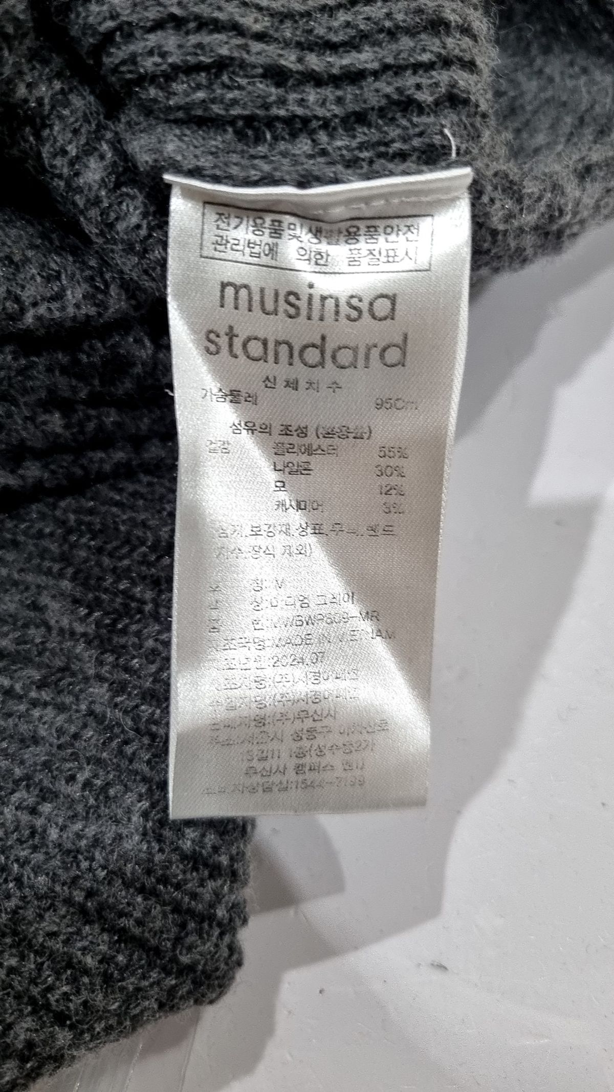 무신사 스탠다드(MUSINSA STANDARD) 니트/스웨터 M