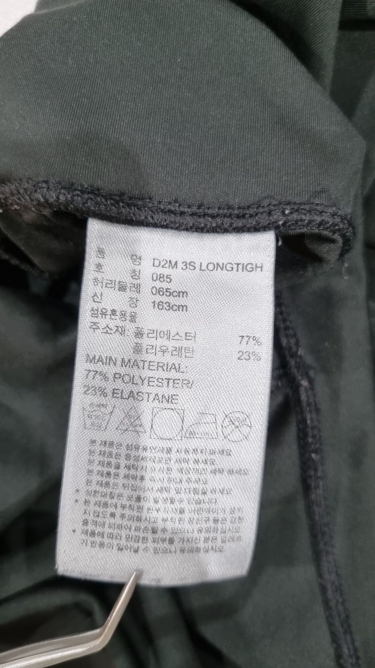 아디다스(ADIDAS) 레깅스 85