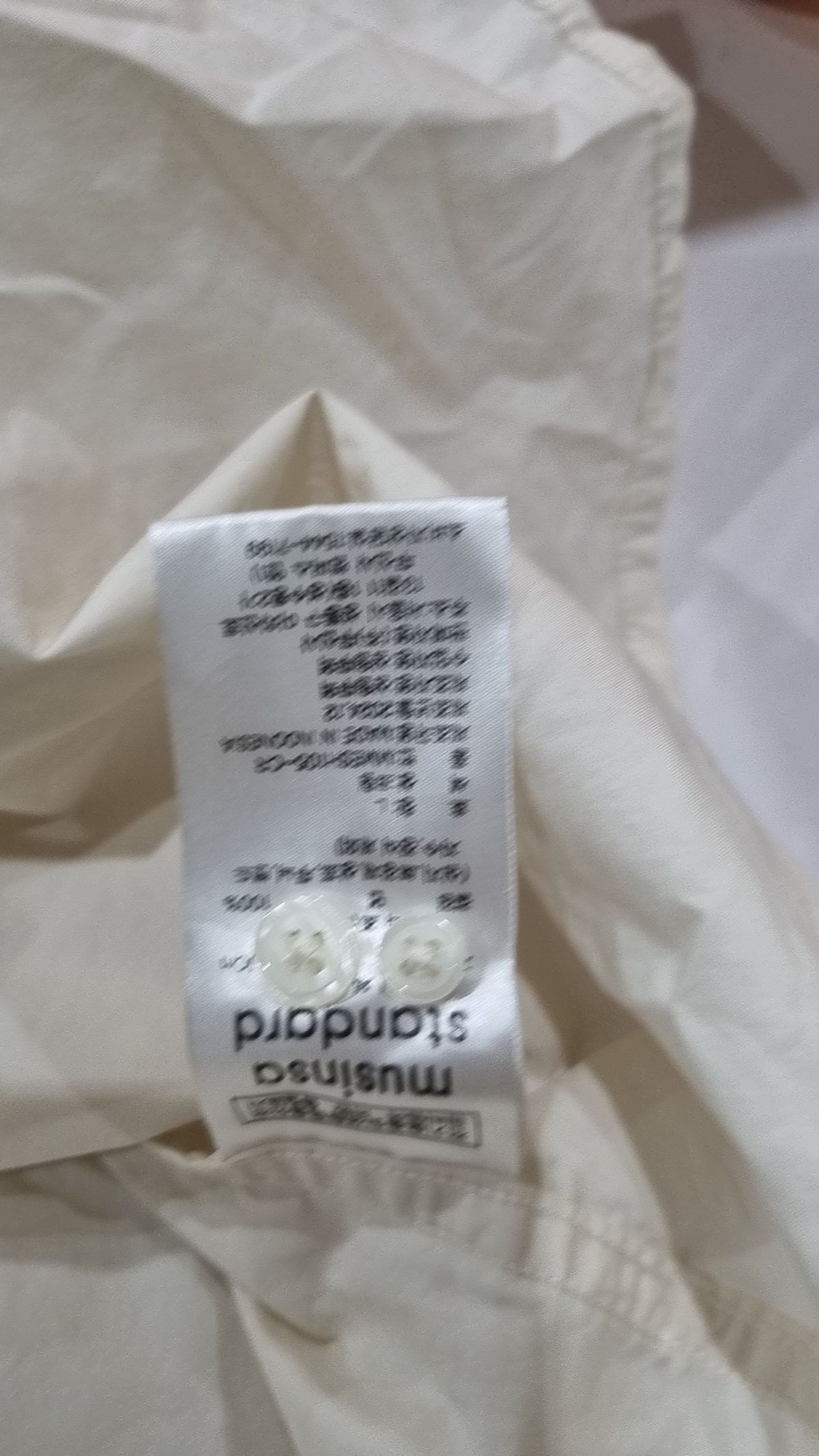 무신사 스탠다드(MUSINSA STANDARD) 캐주얼 셔츠 L