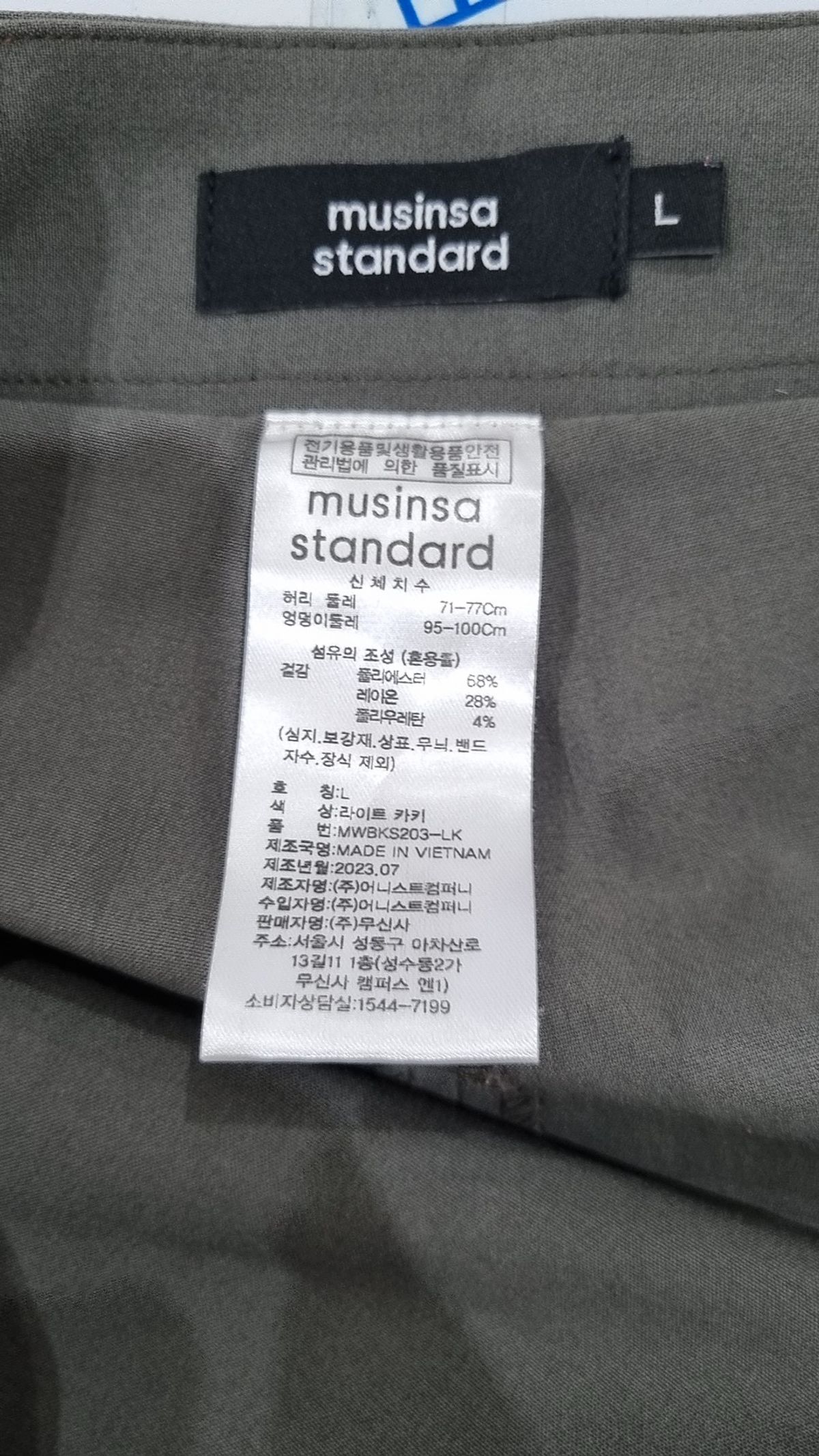 무신사 스탠다드(MUSINSA STANDARD) 미니스커트 L