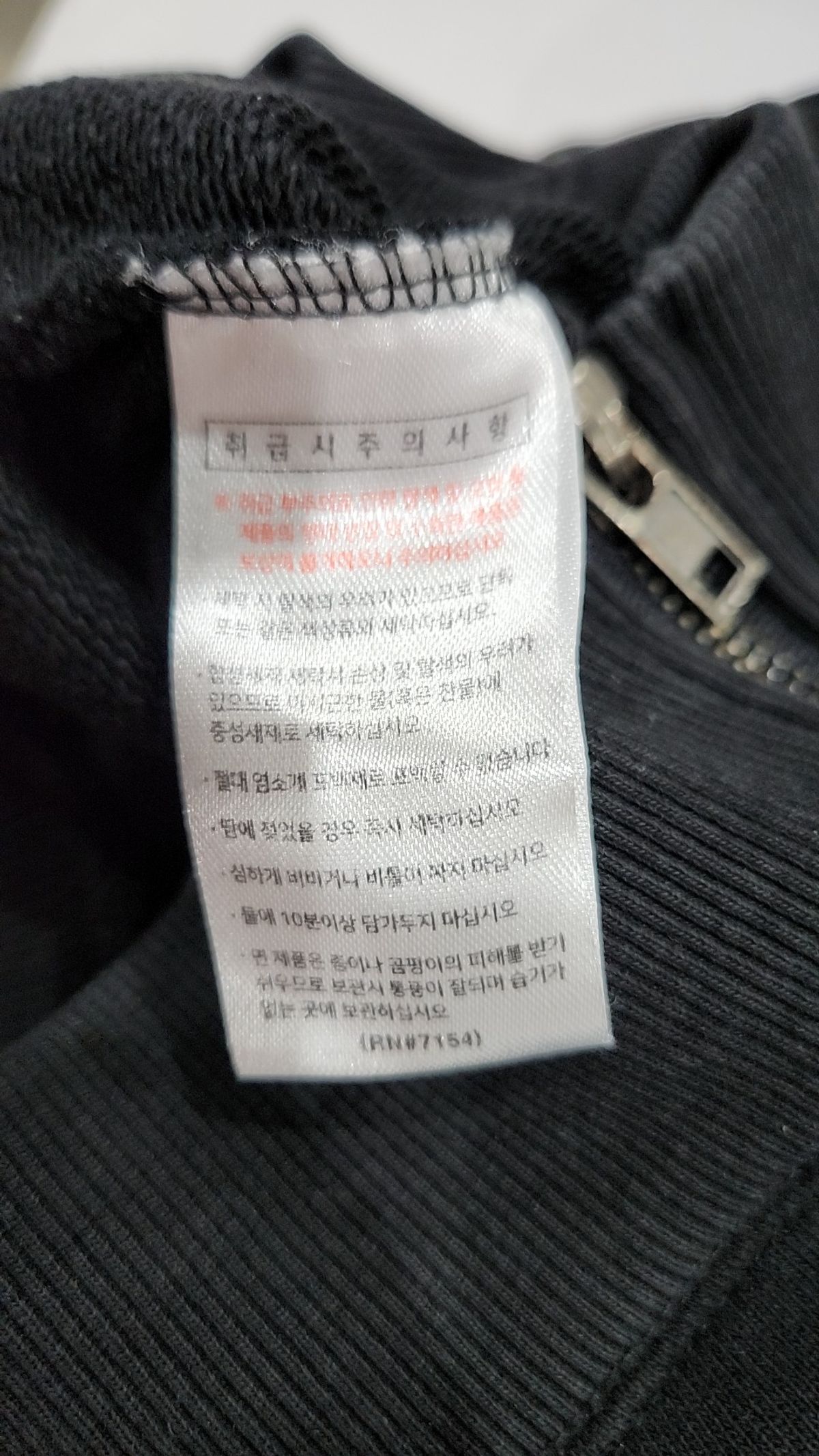 페플(FP142) 후드 집업 XL