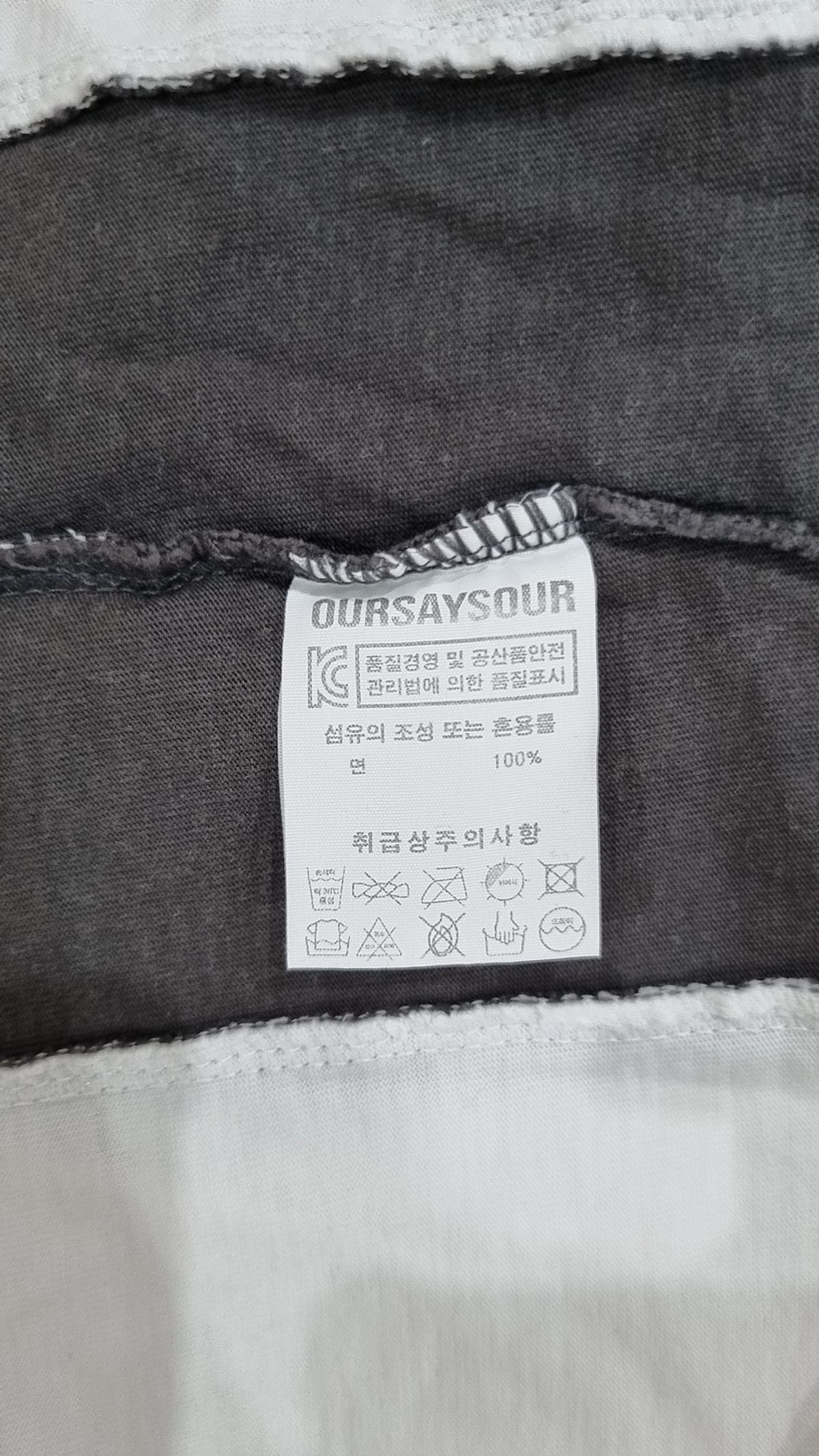 아워세이아워(OURSAYSOUR) 반소매 티셔츠 1