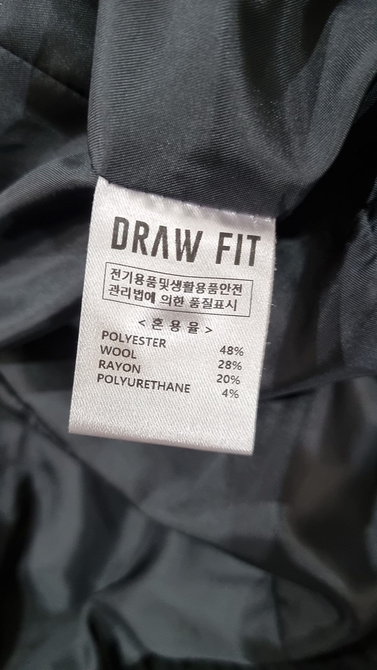 드로우핏(DRAW FIT) 나일론/코치 재킷 L