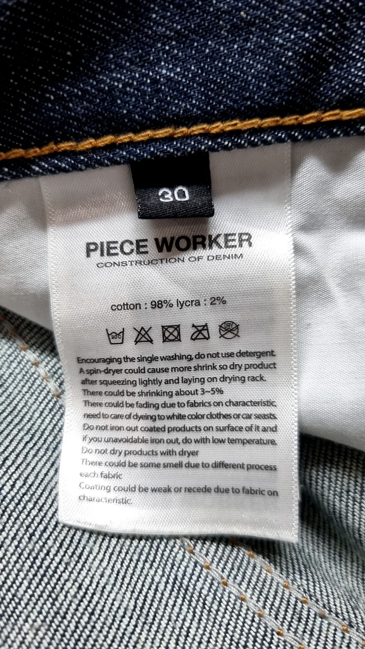 피스워커(PIECE WORKER) 청/데님 팬츠 30
