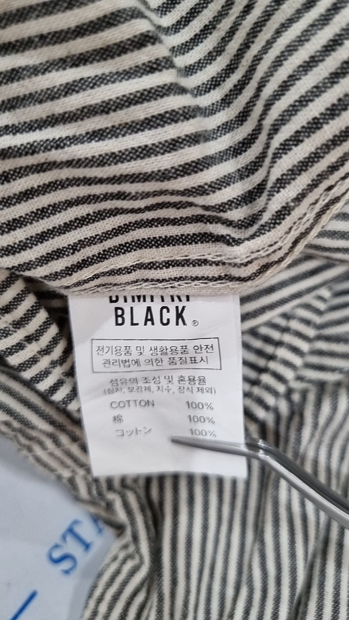 디미트리블랙(DIMITRI BLACK) 캐주얼 셔츠 0