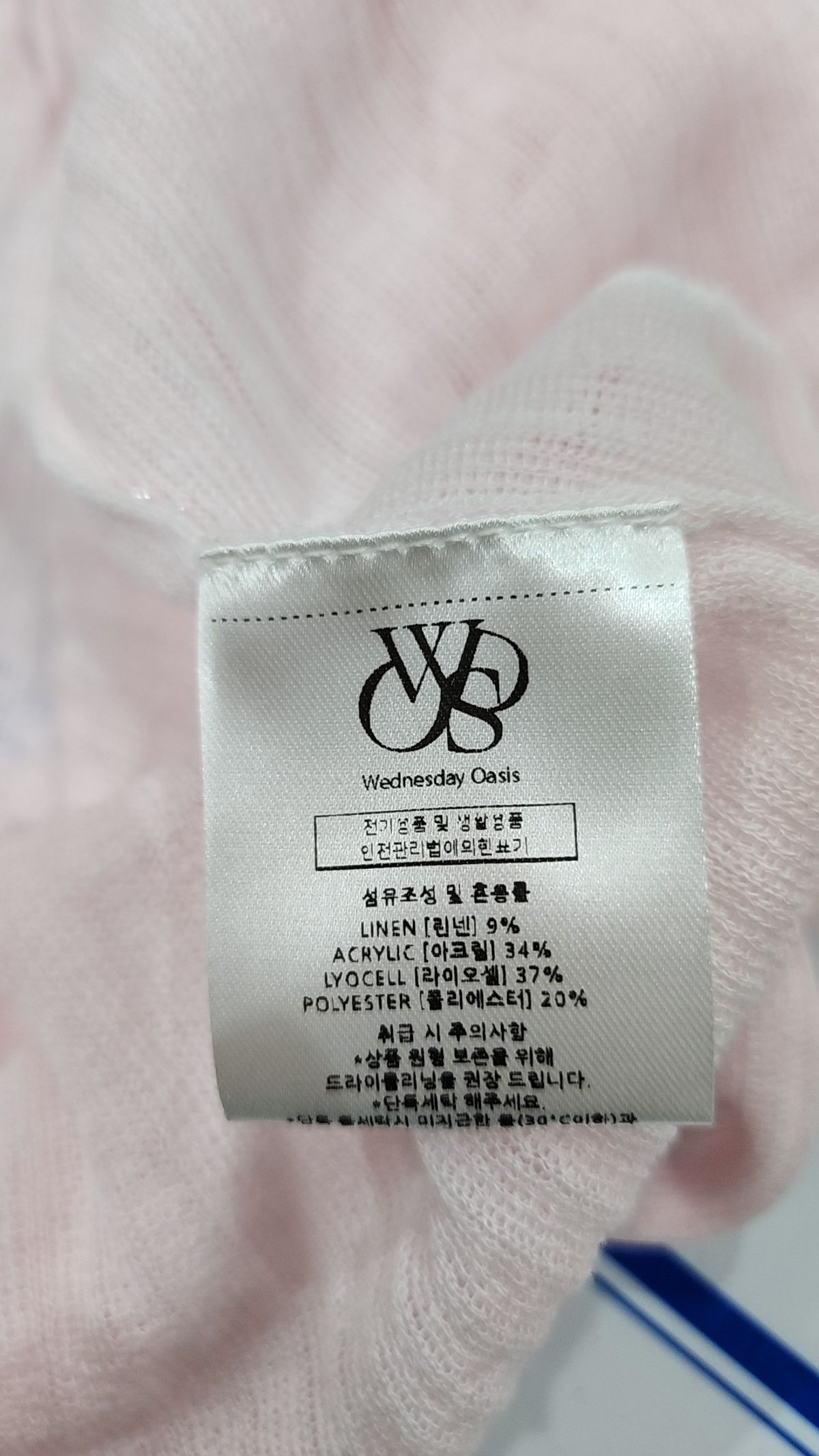 오아시스(OASIS) 카디건 XS