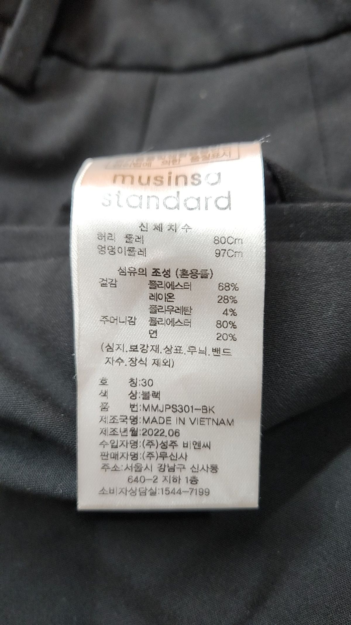 무신사 스탠다드(MUSINSA STANDARD) 숏팬츠 30