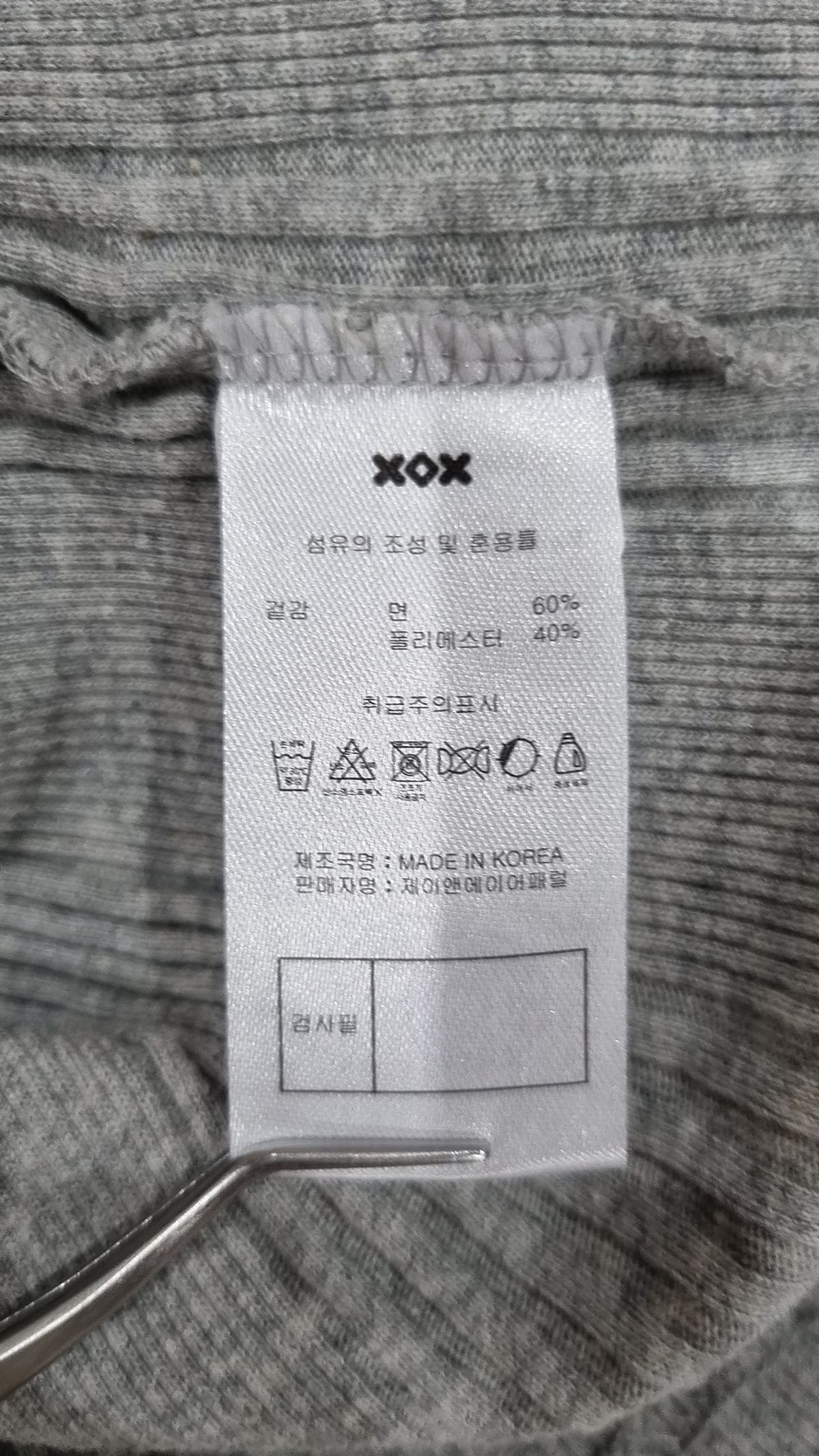 엑스오엑스(XOX) 반소매 티셔츠 L