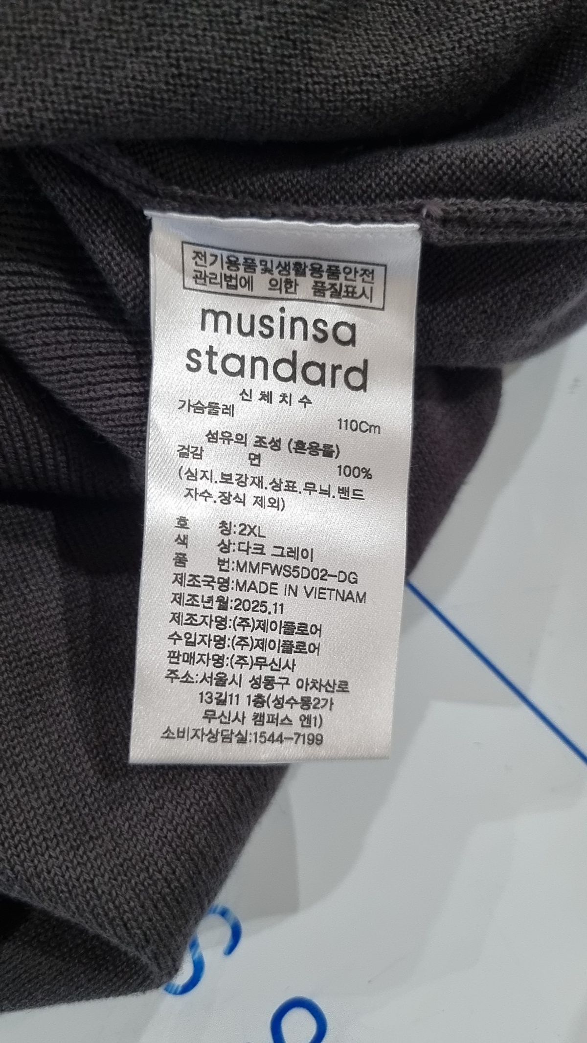 무신사 스탠다드(MUSINSA STANDARD) 워셔블 수피마 코튼 헨리 넥 반소매 니트 [다크 그레이] 110