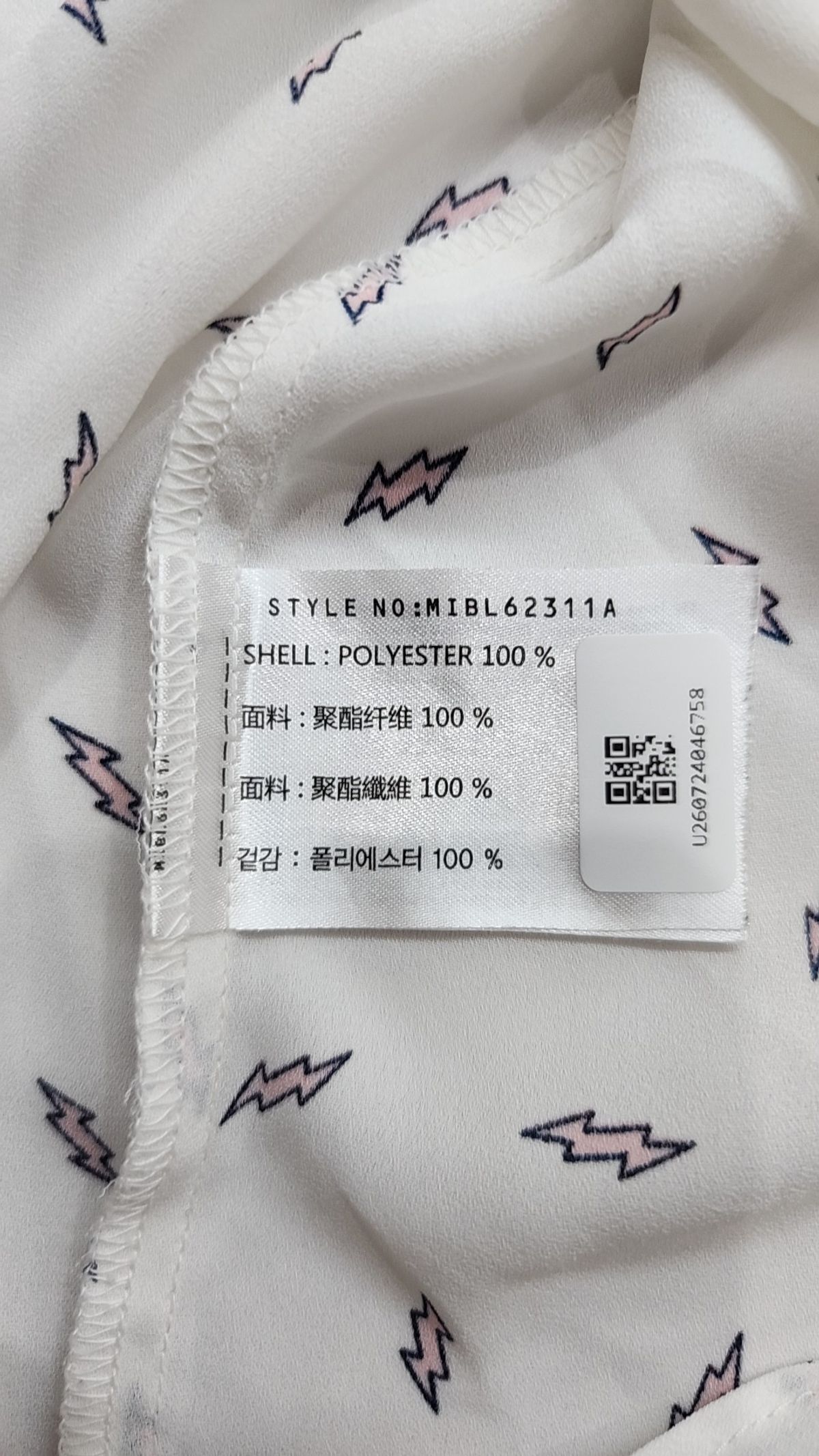 미쏘(MIXXO) 캐주얼 셔츠 S