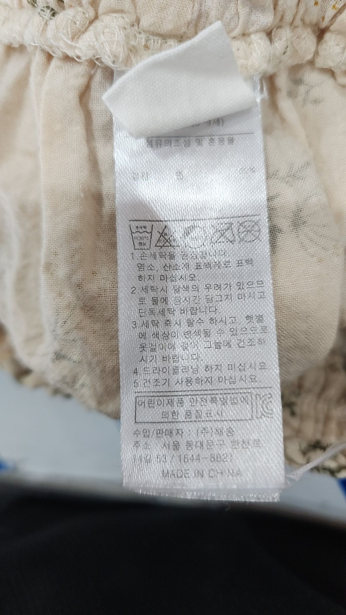 베베쥬(BEBEZOO) 숏 팬츠 140