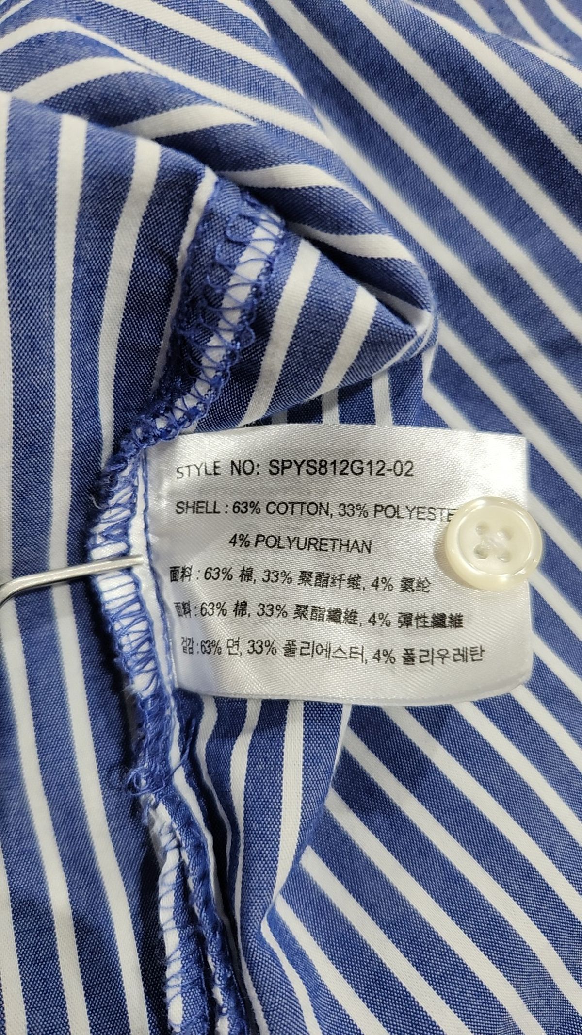 스파오(SPAO) 캐주얼 셔츠 S