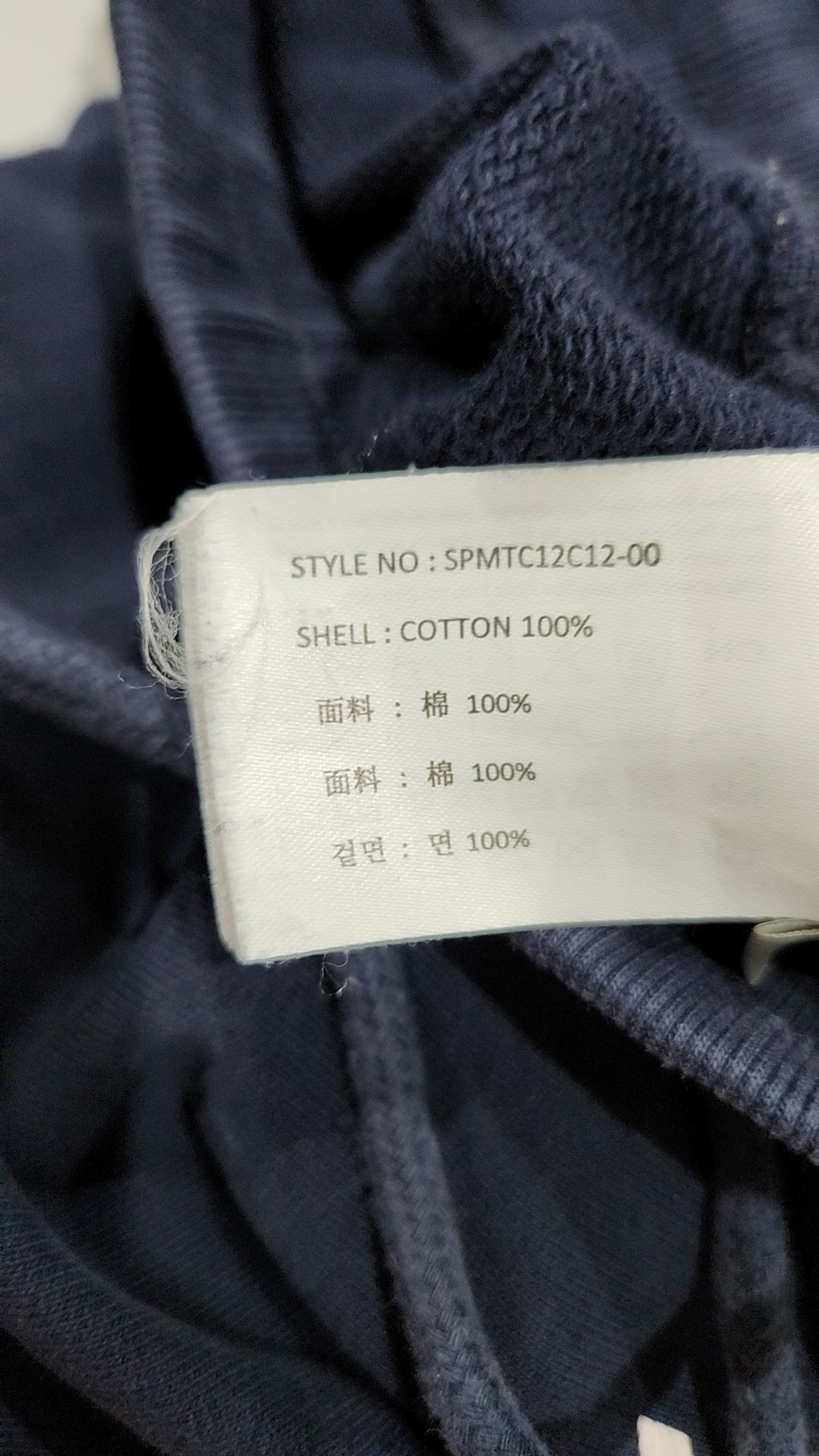 스파오(SPAO) 조거 팬츠 S
