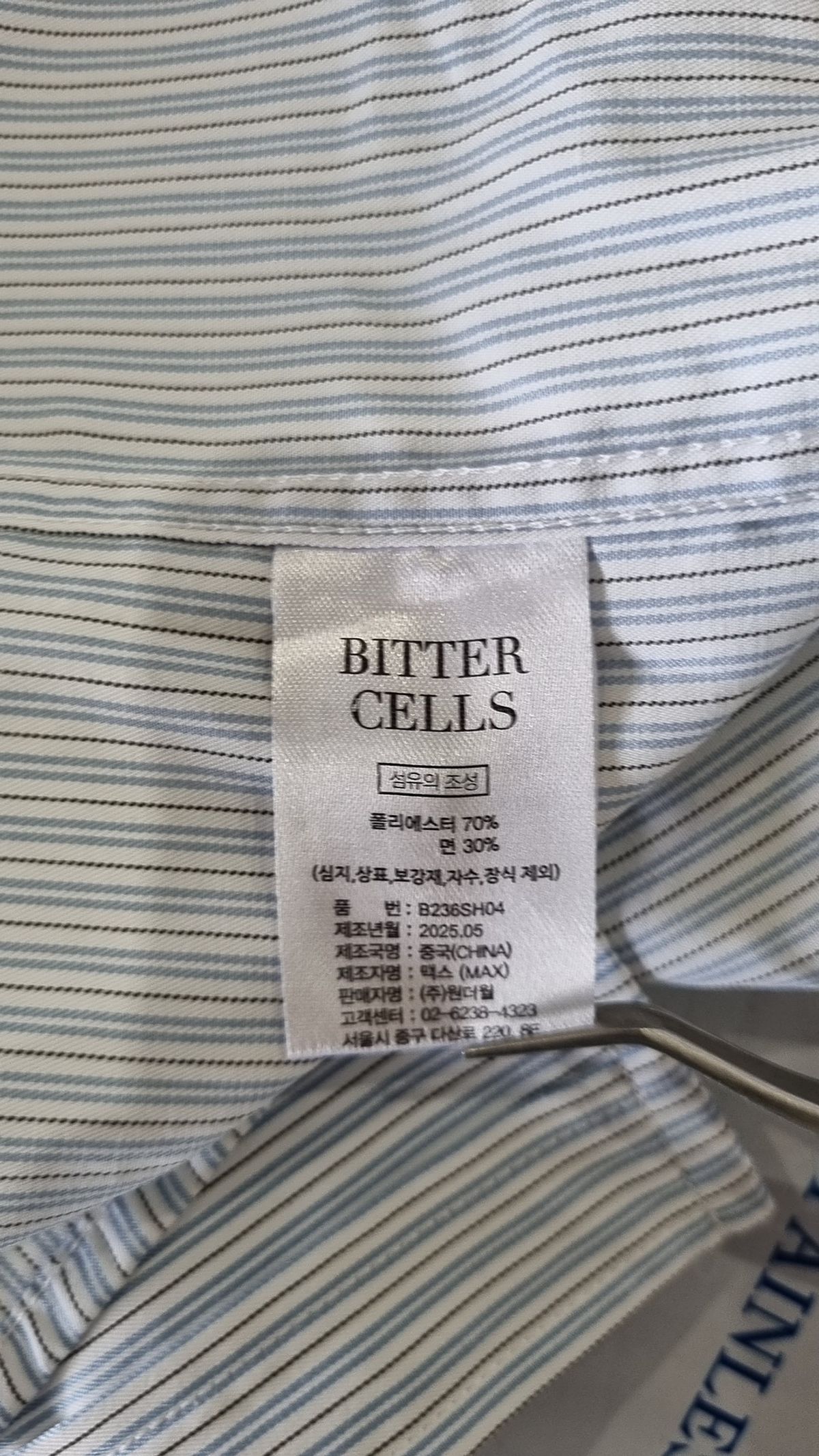 비터셀즈(BITTERCELLS) 캐주얼 셔츠 L