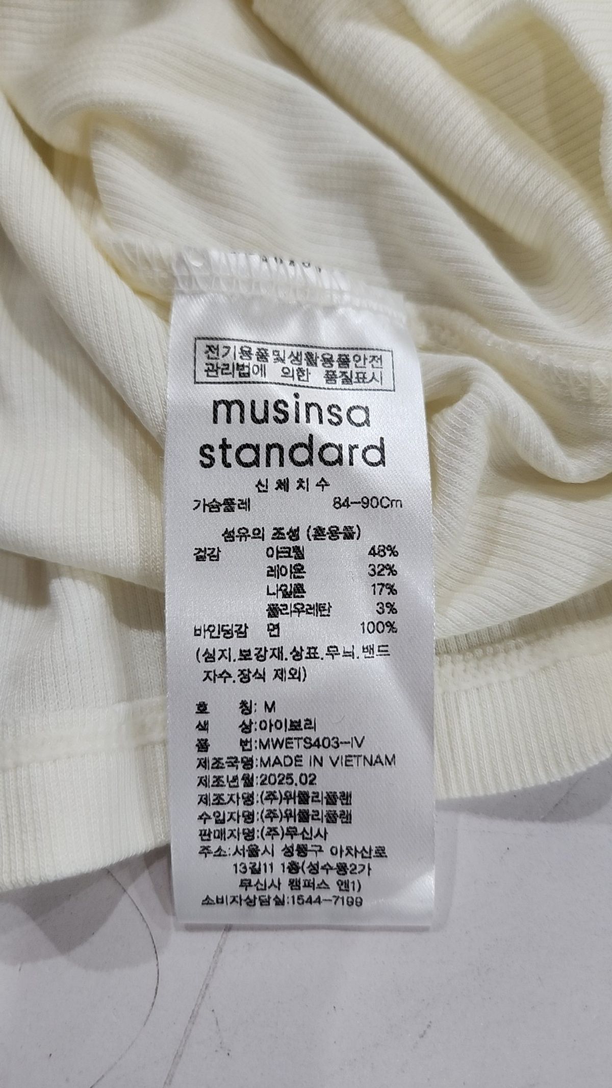 무신사 스탠다드(MUSINSA STANDARD) 후드 티셔츠 M