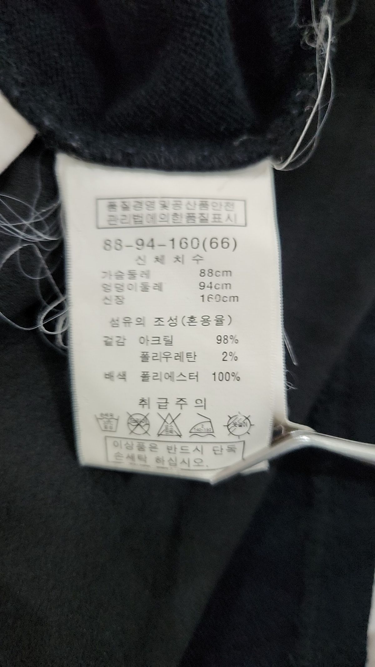 브리엘(breal) 니트/스웨터 66