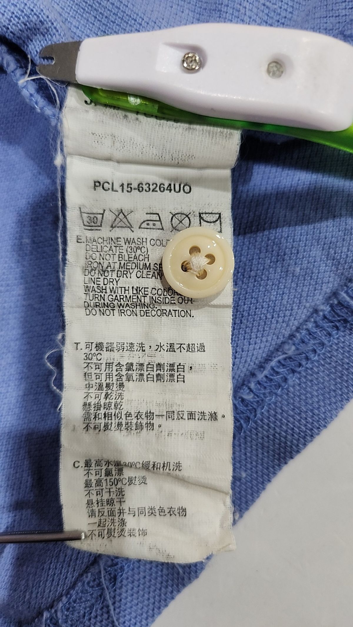 리바이스(LEVI'S) 피케/카라 티셔츠 L