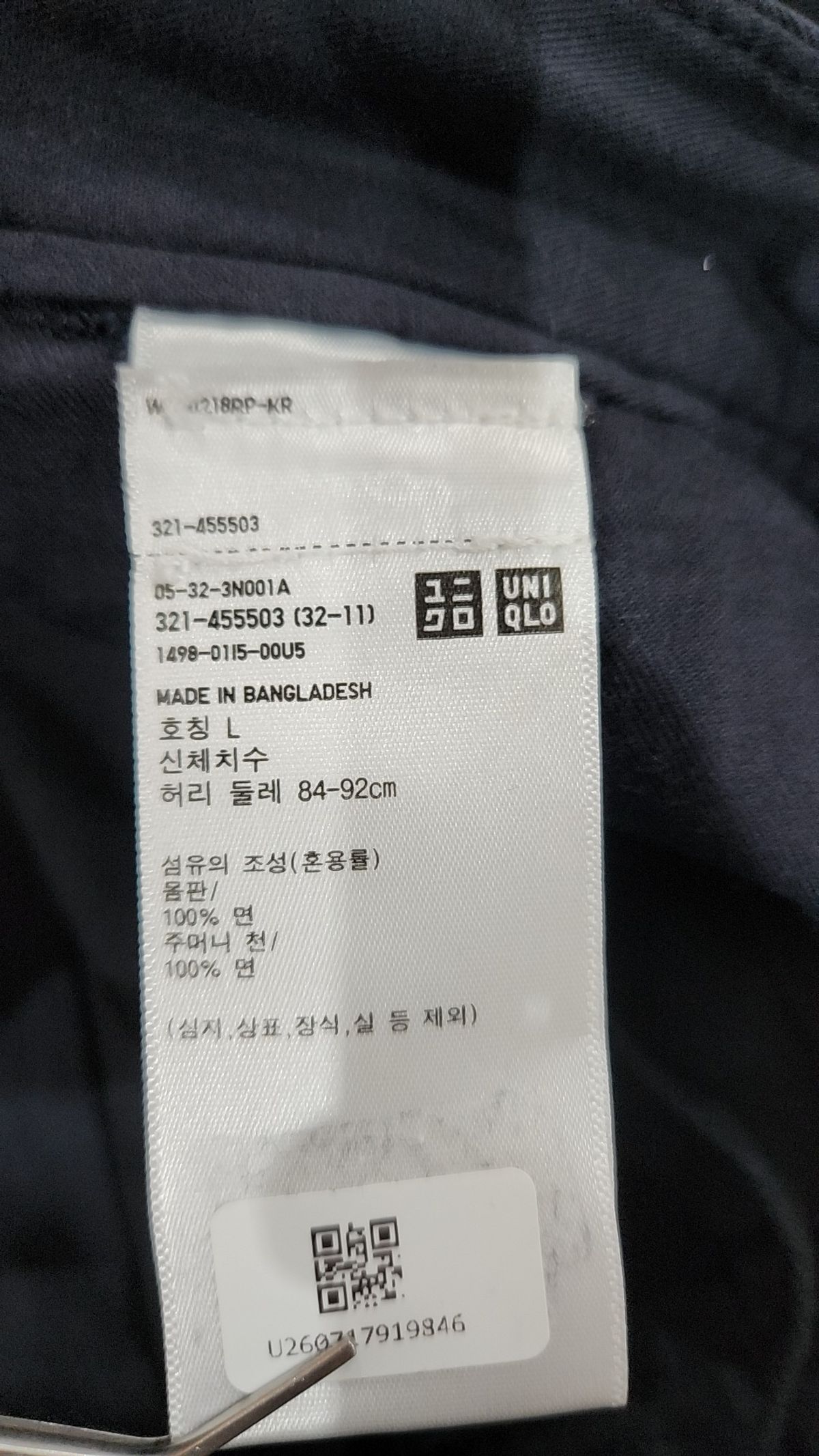 유니클로(UNIQLO) 숏팬츠 L