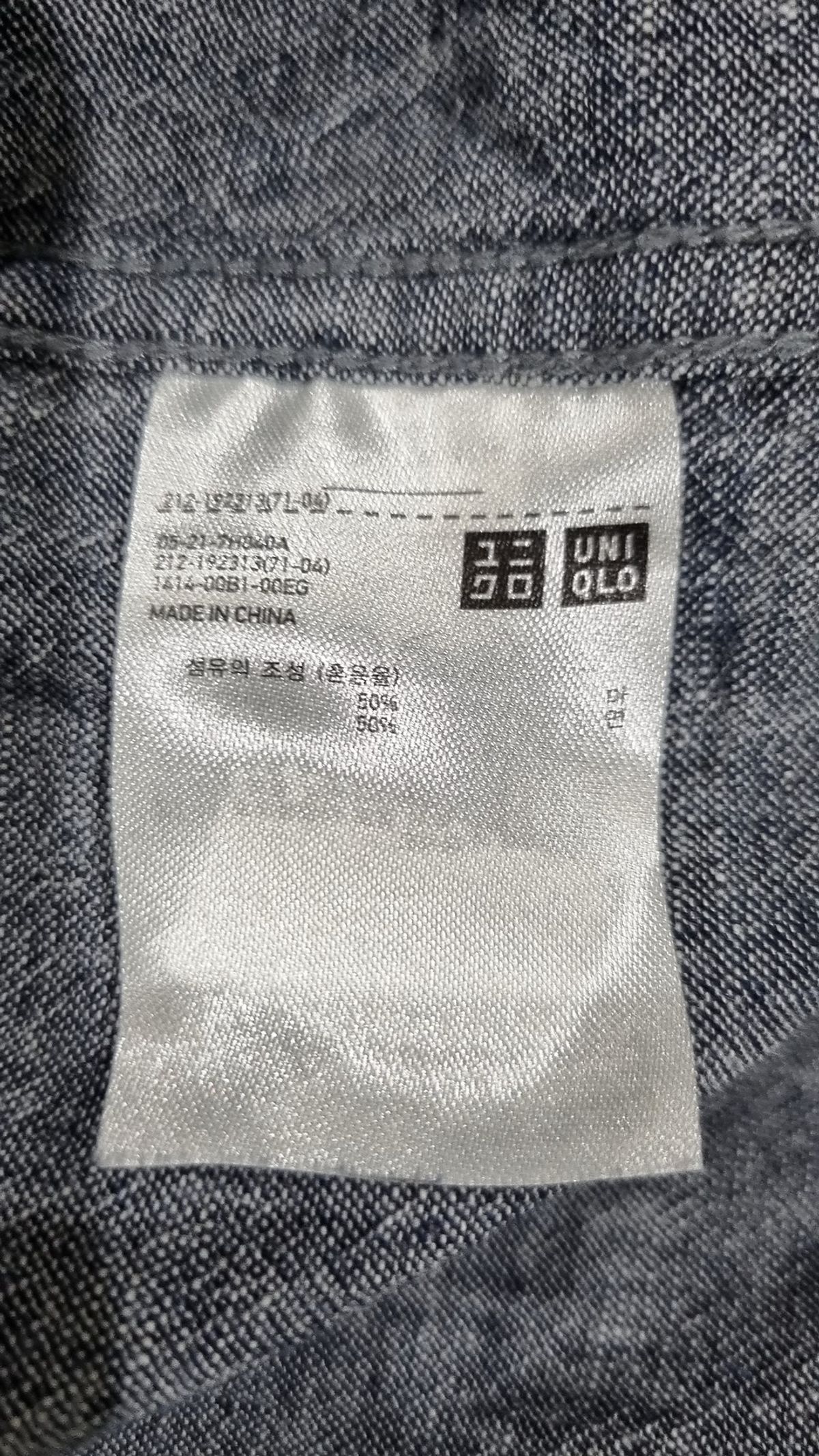 유니클로(UNIQLO) 봄 가을 코트 XL