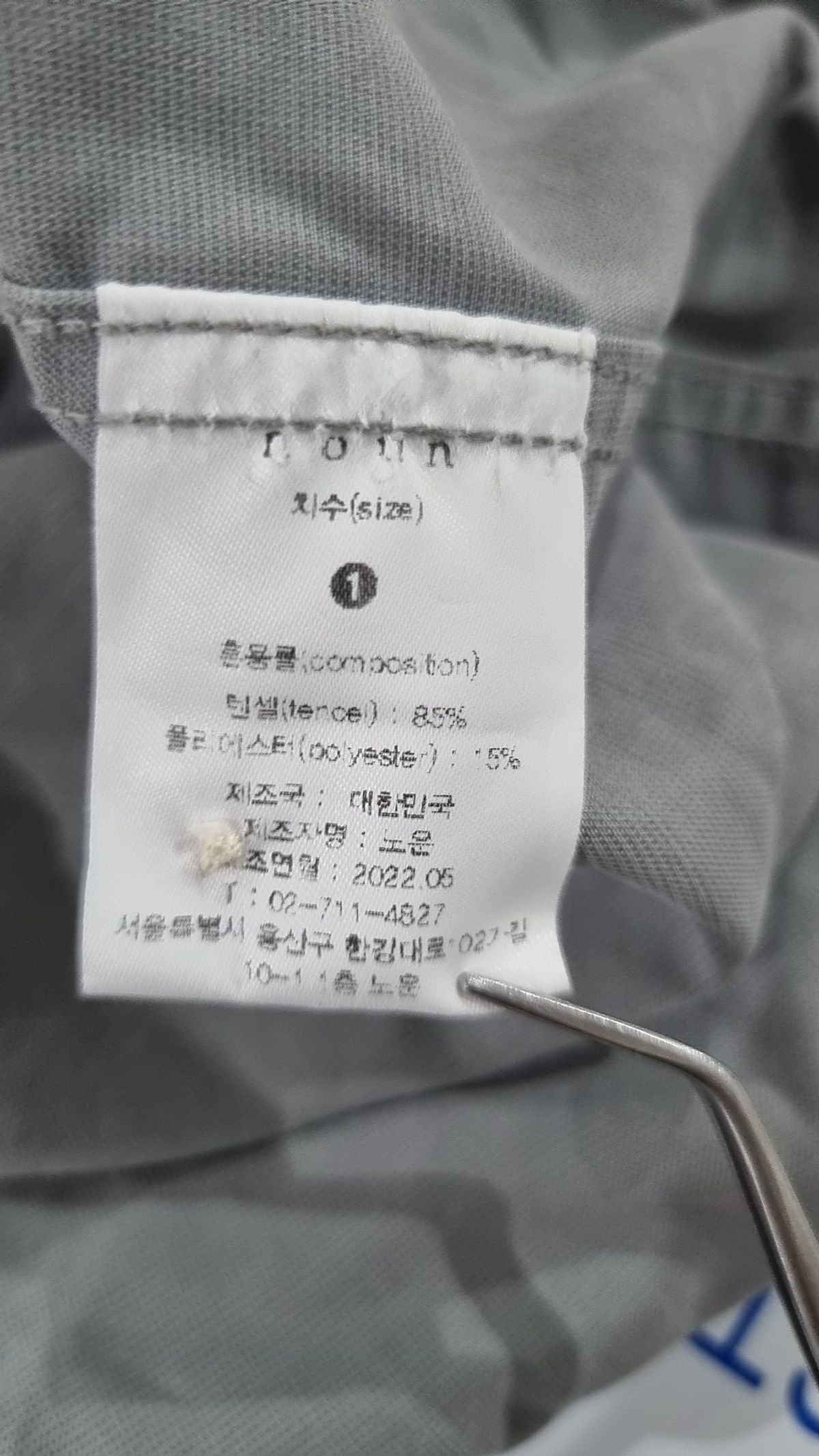 노운(NOUN) 캐주얼 셔츠 1