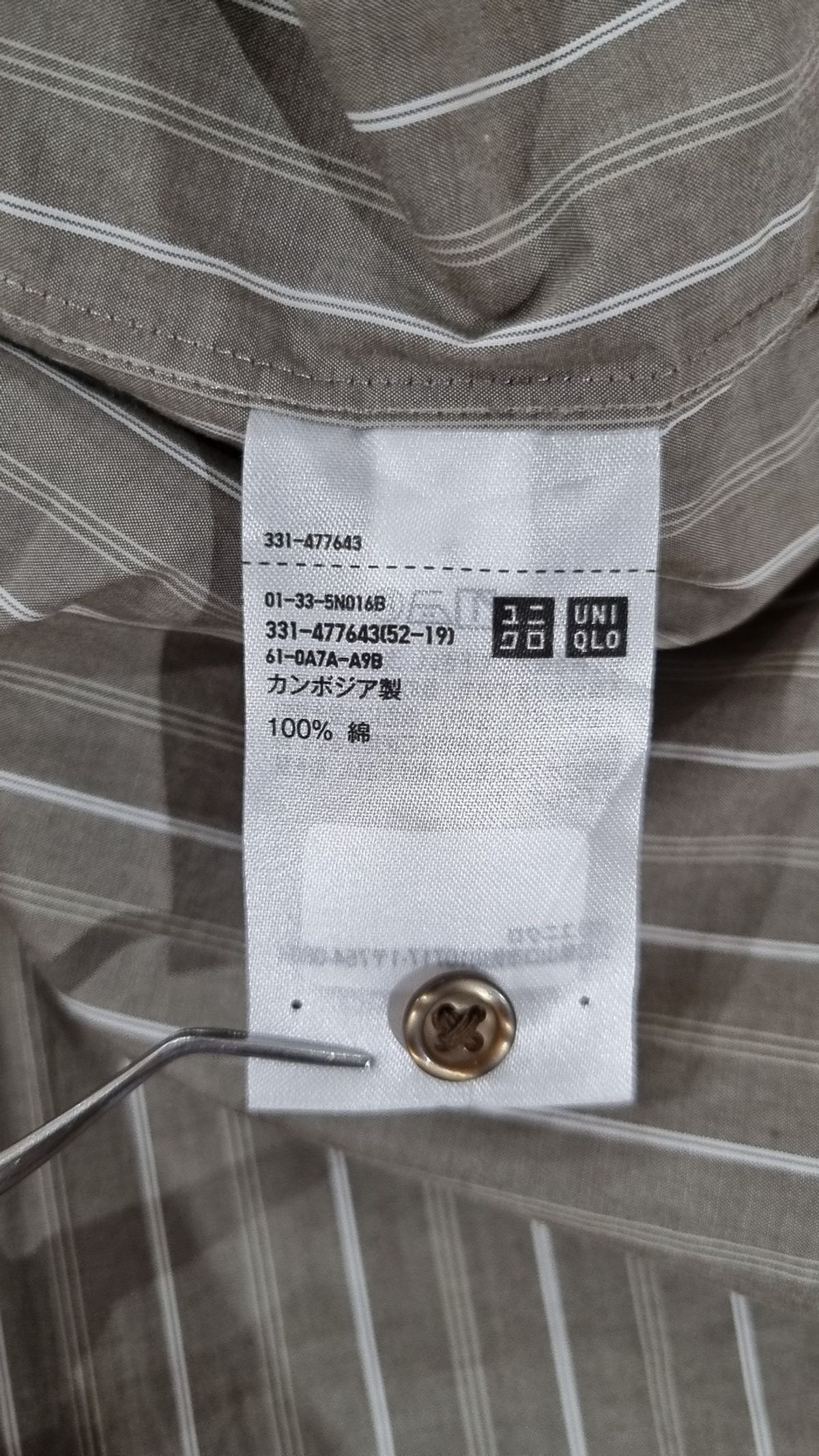 유니클로(UNIQLO) 캐주얼 셔츠 L