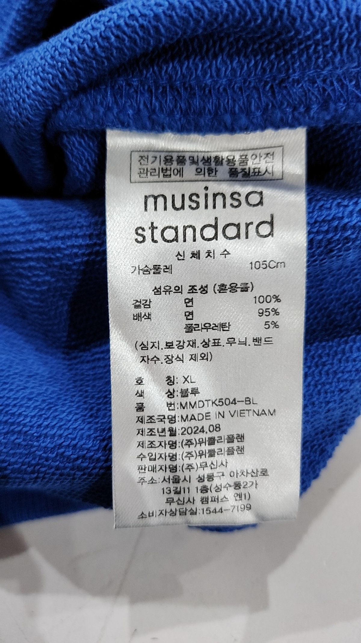 무신사 스탠다드(MUSINSA STANDARD) 후드 티셔츠 XL