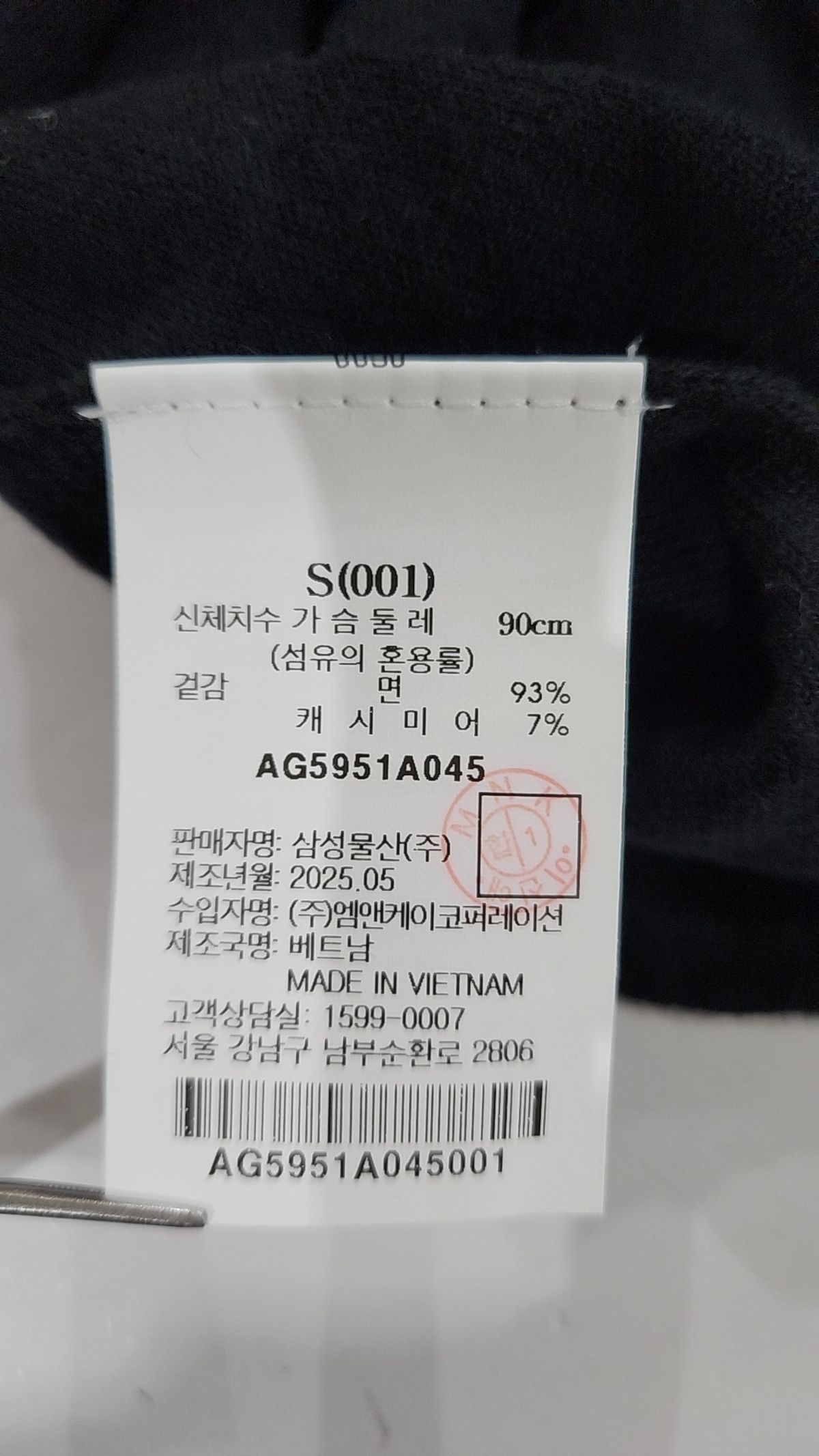 앙개(ANGGAE) Off Shoulder Pullover  Black S