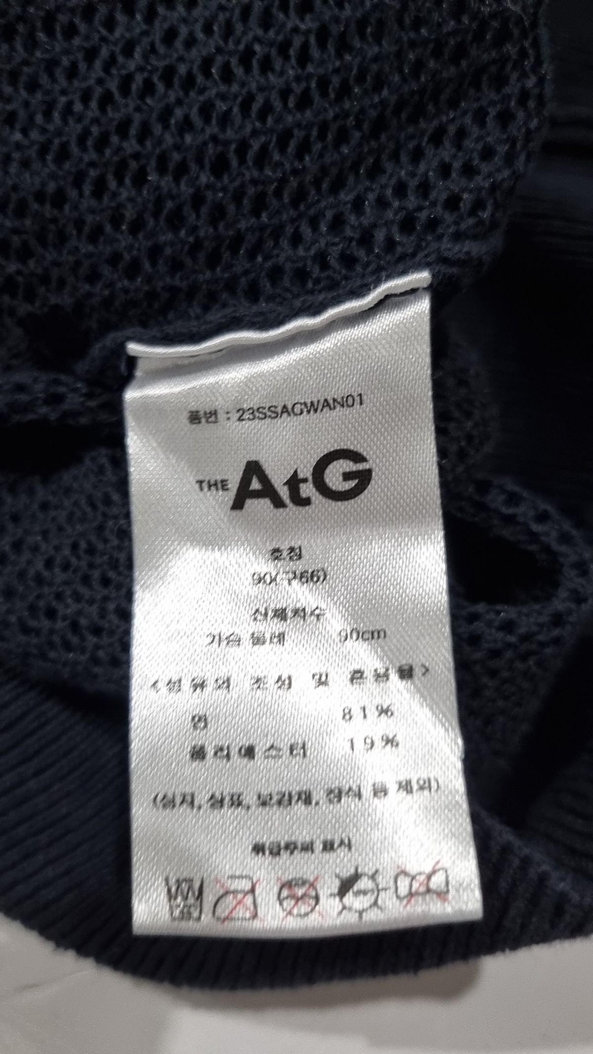 더엣지(THEATG) 카디건 66
