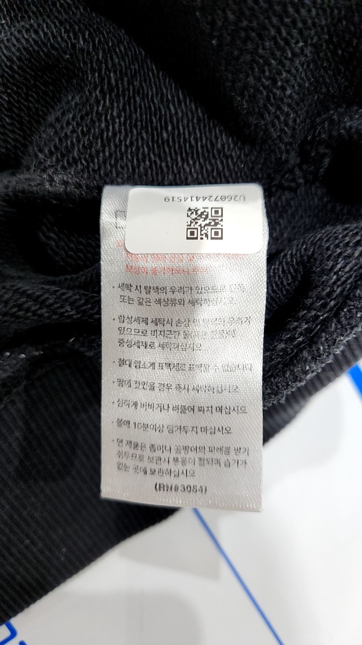 티떠블유엔(TWN) 후드 티셔츠 L