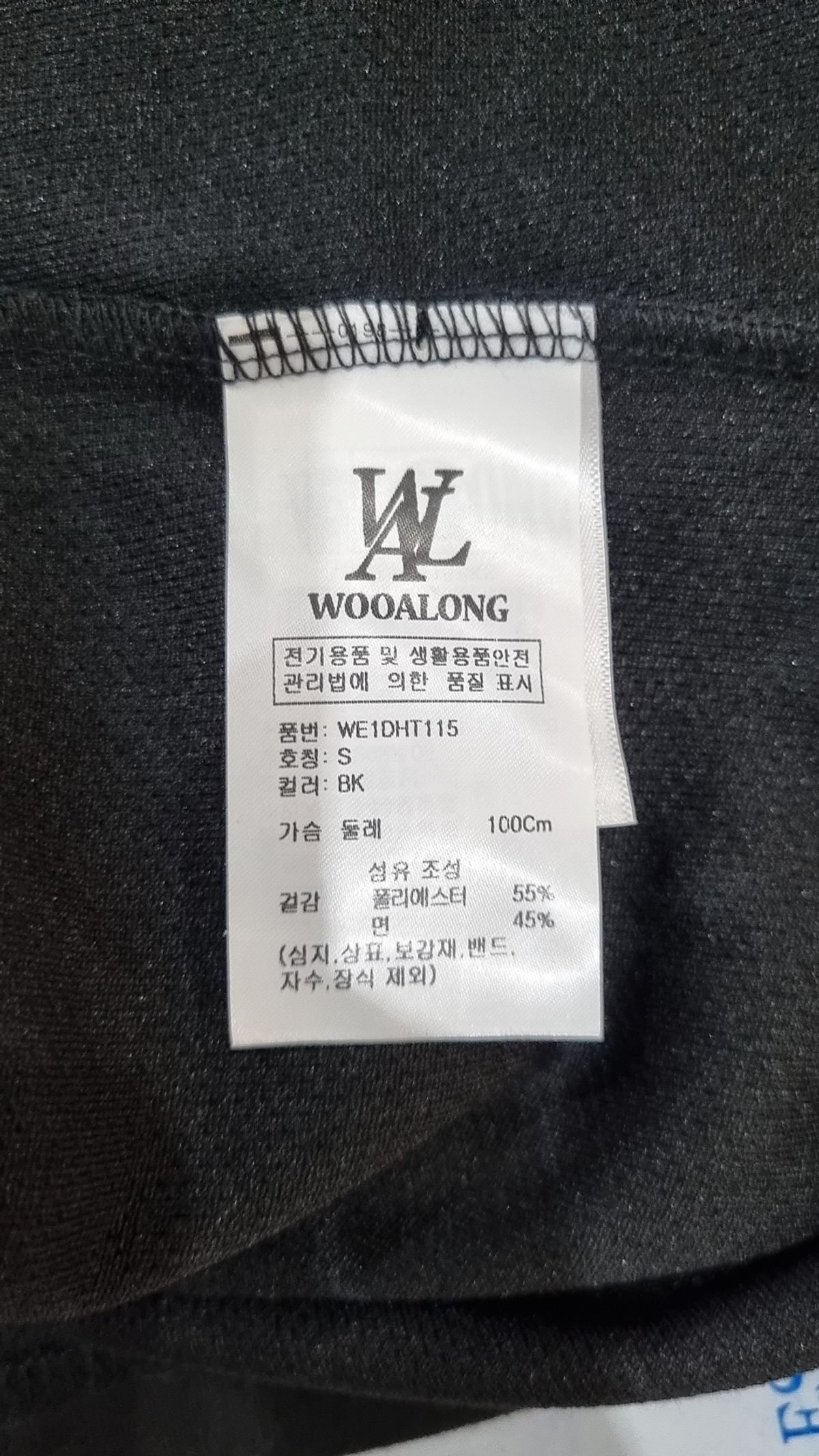 우알롱(WOOALONG) 반소매 티셔츠 S