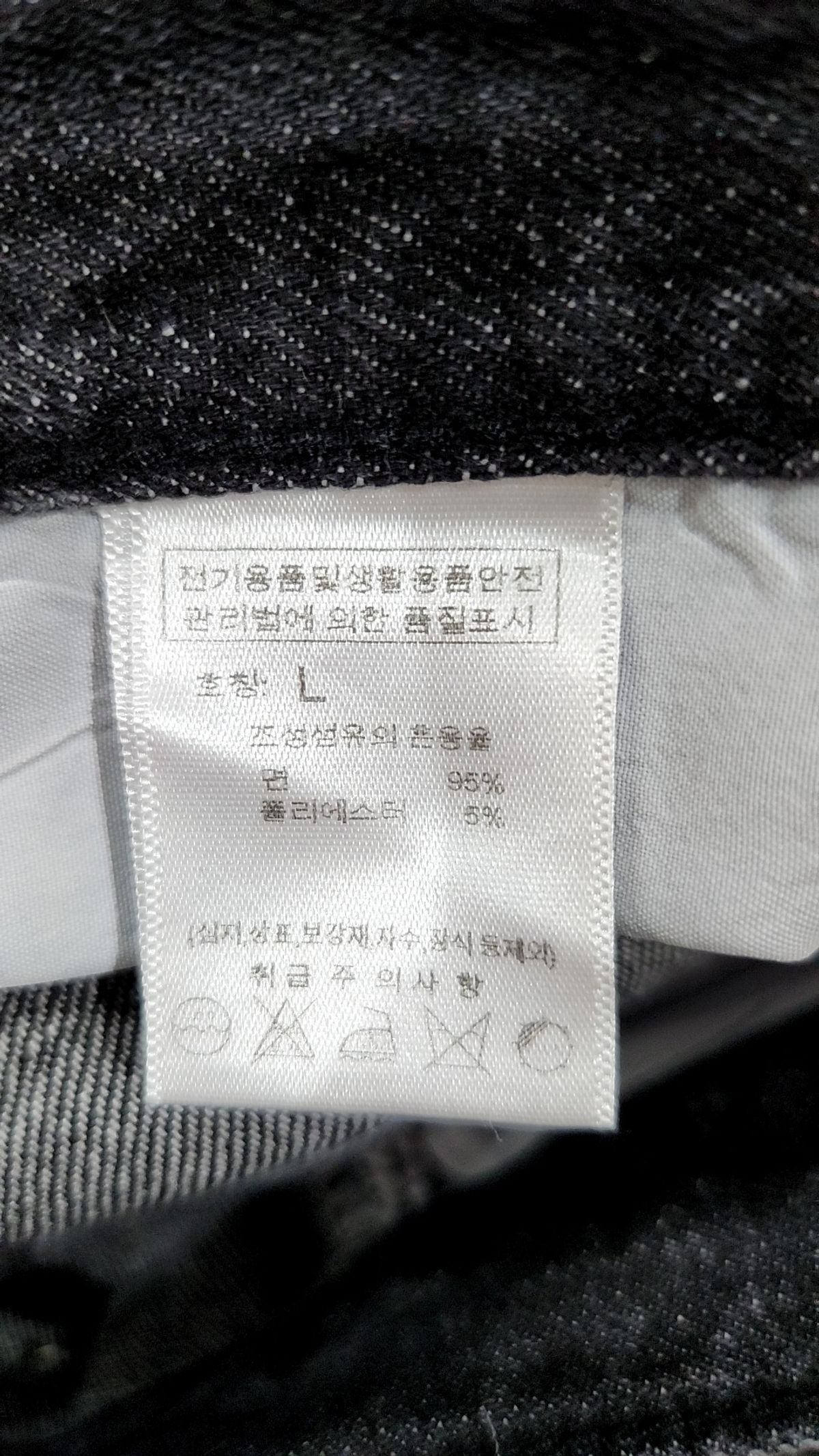 커넥트킨록(CONNECT KINLOCH) 청/데님 팬츠 L