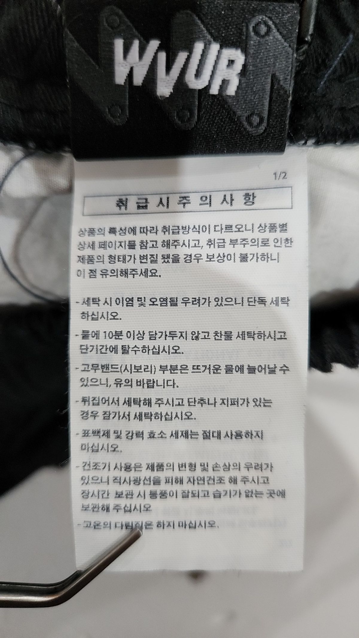 더블유브이프로젝트(WV PROJECT) 트레이닝 팬츠 XL