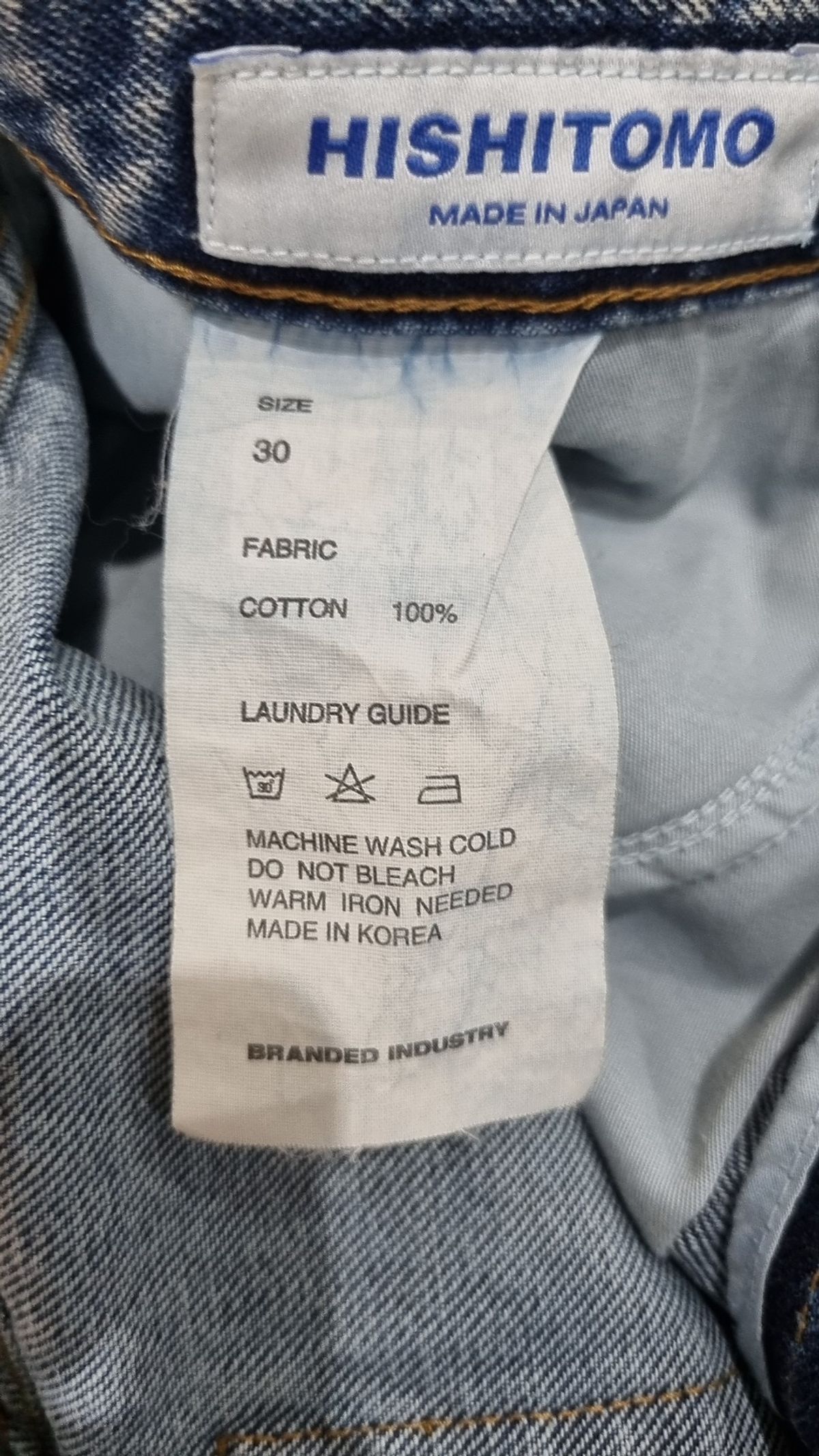브랜디드(BRANDED) 청/데님 팬츠 30