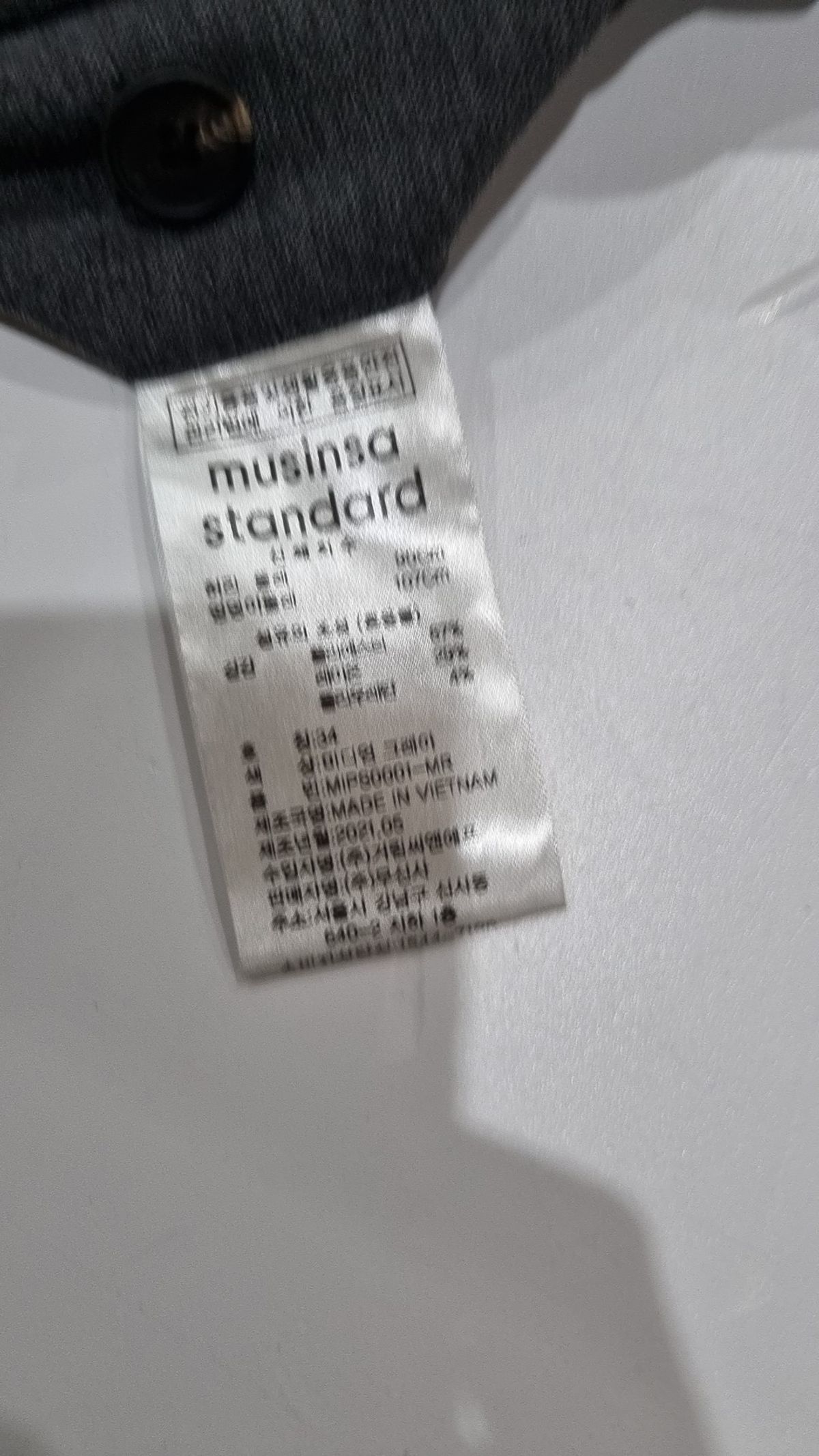 무신사 스탠다드(MUSINSA STANDARD) 슈트 팬츠/슬랙스 34