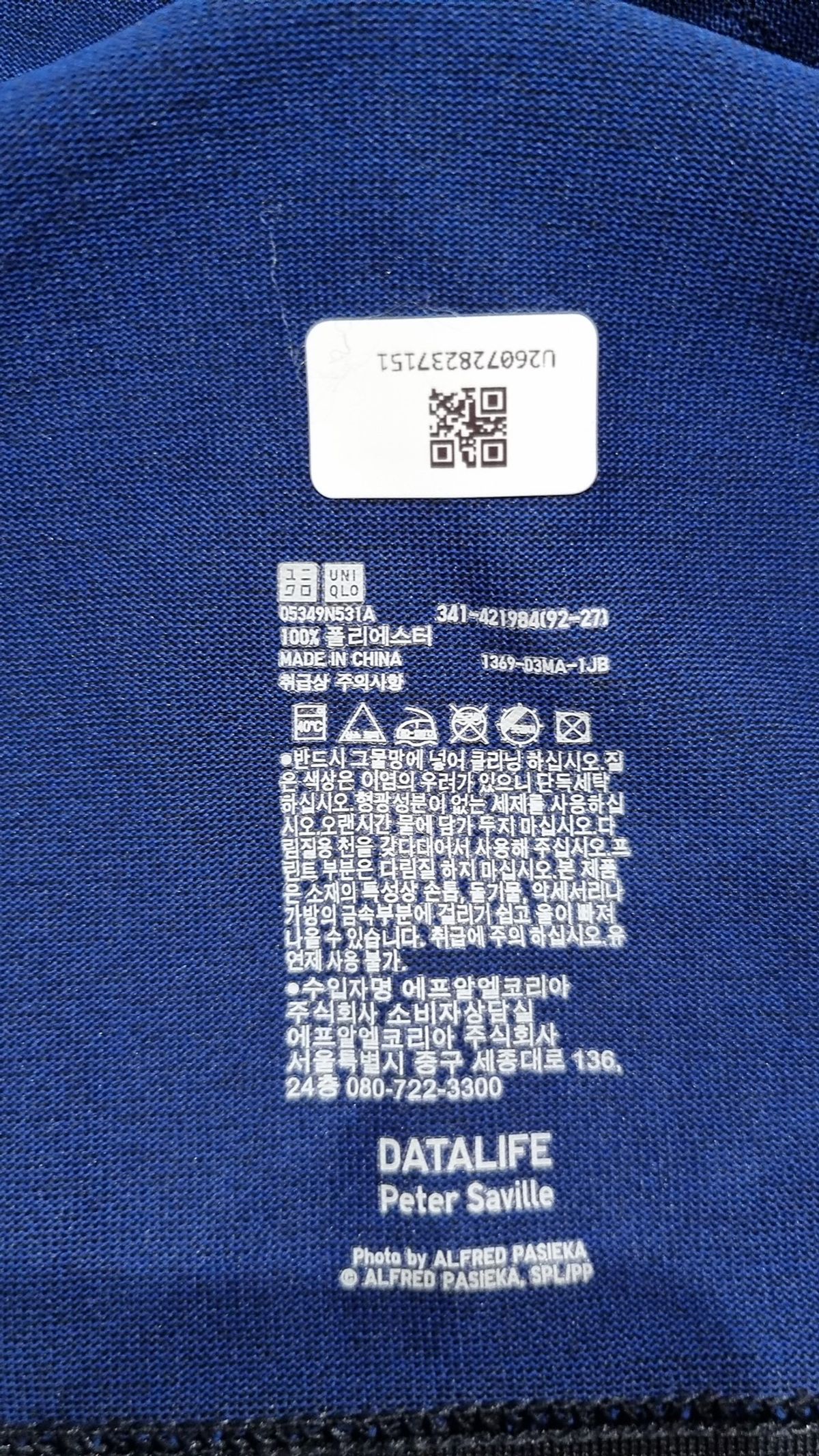 유니클로(UNIQLO) 반소매 티셔츠 XL