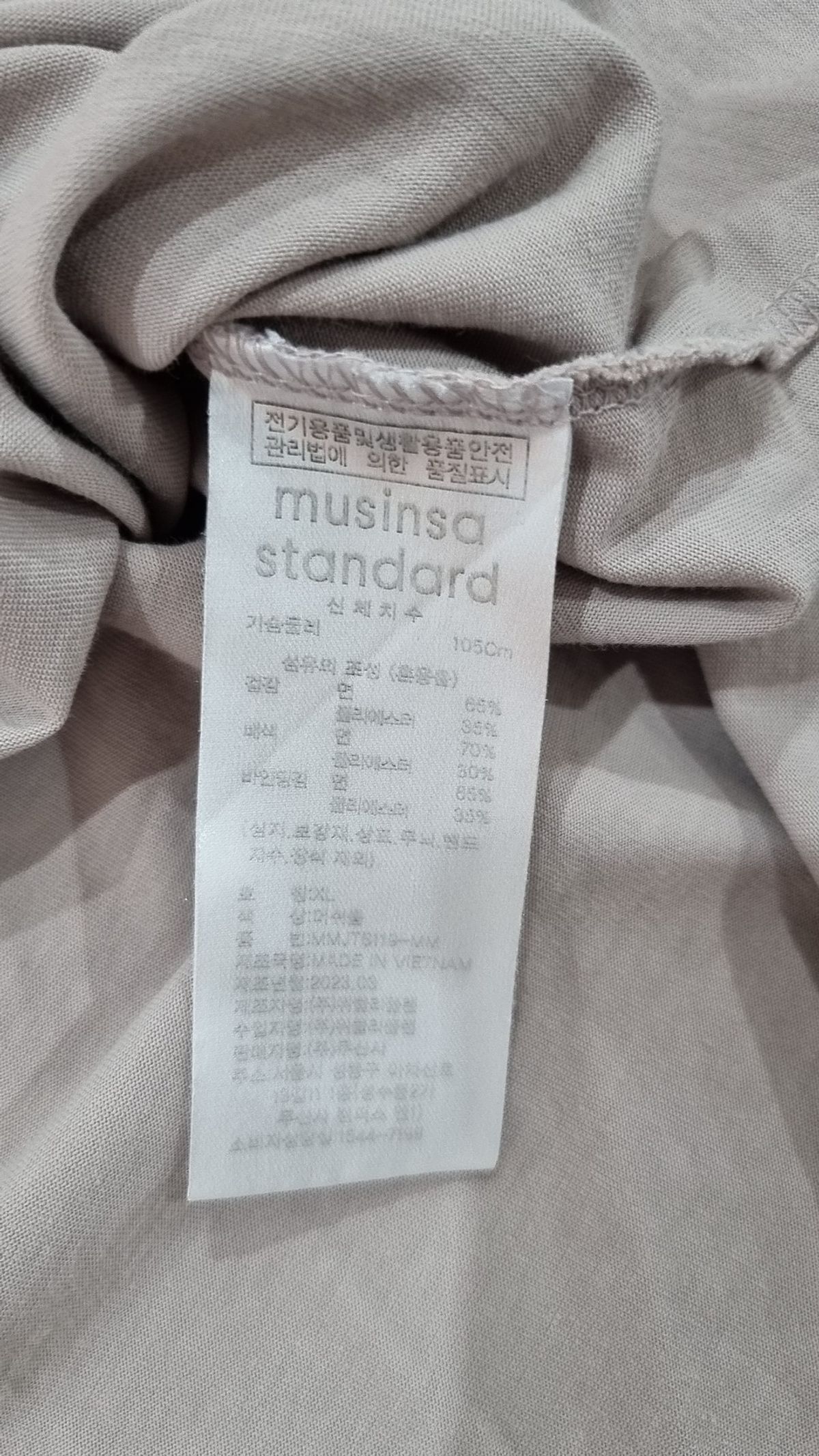 무신사 스탠다드(MUSINSA STANDARD) 반소매 티셔츠 XL
