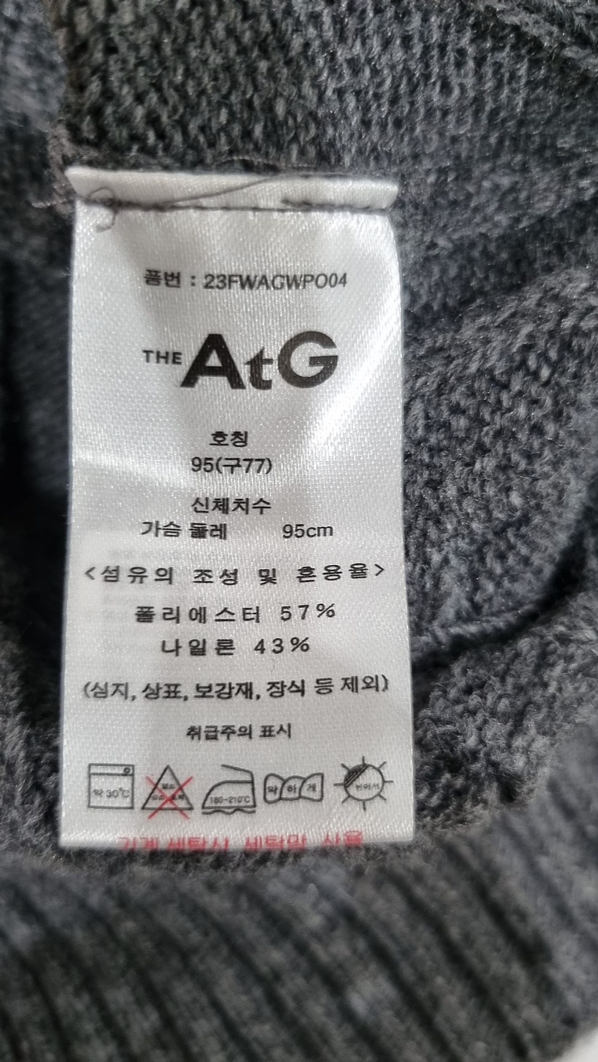 더엣지(THEATG) 니트/스웨터 95