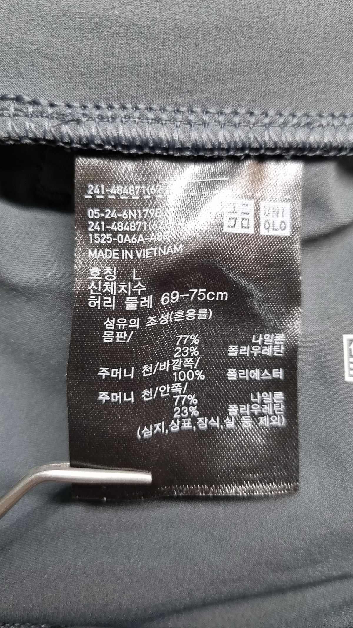 유니클로(UNIQLO) 기타 바지 L