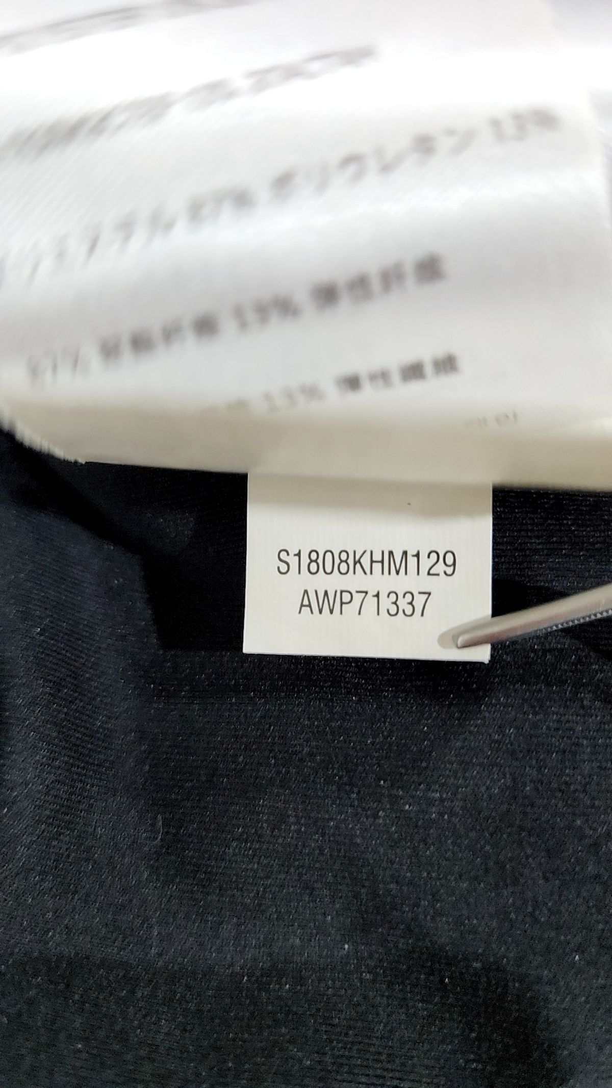 뉴발란스(NEW BALANCE) 레깅스 70
